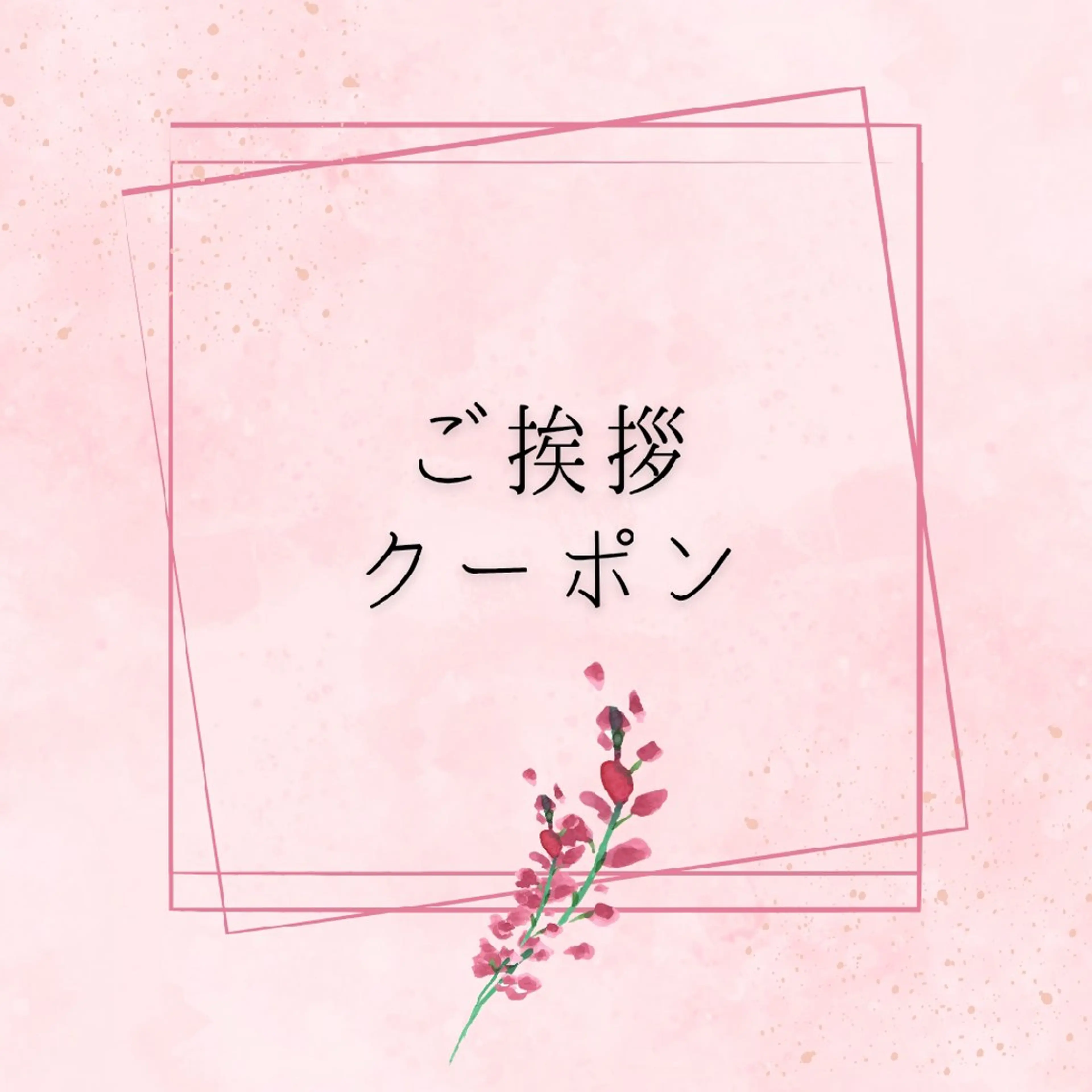 マツエク・マツパ Eyelash&Nail the B 岡崎店所属・杉谷 綾子のマツエク・マツパデザイン