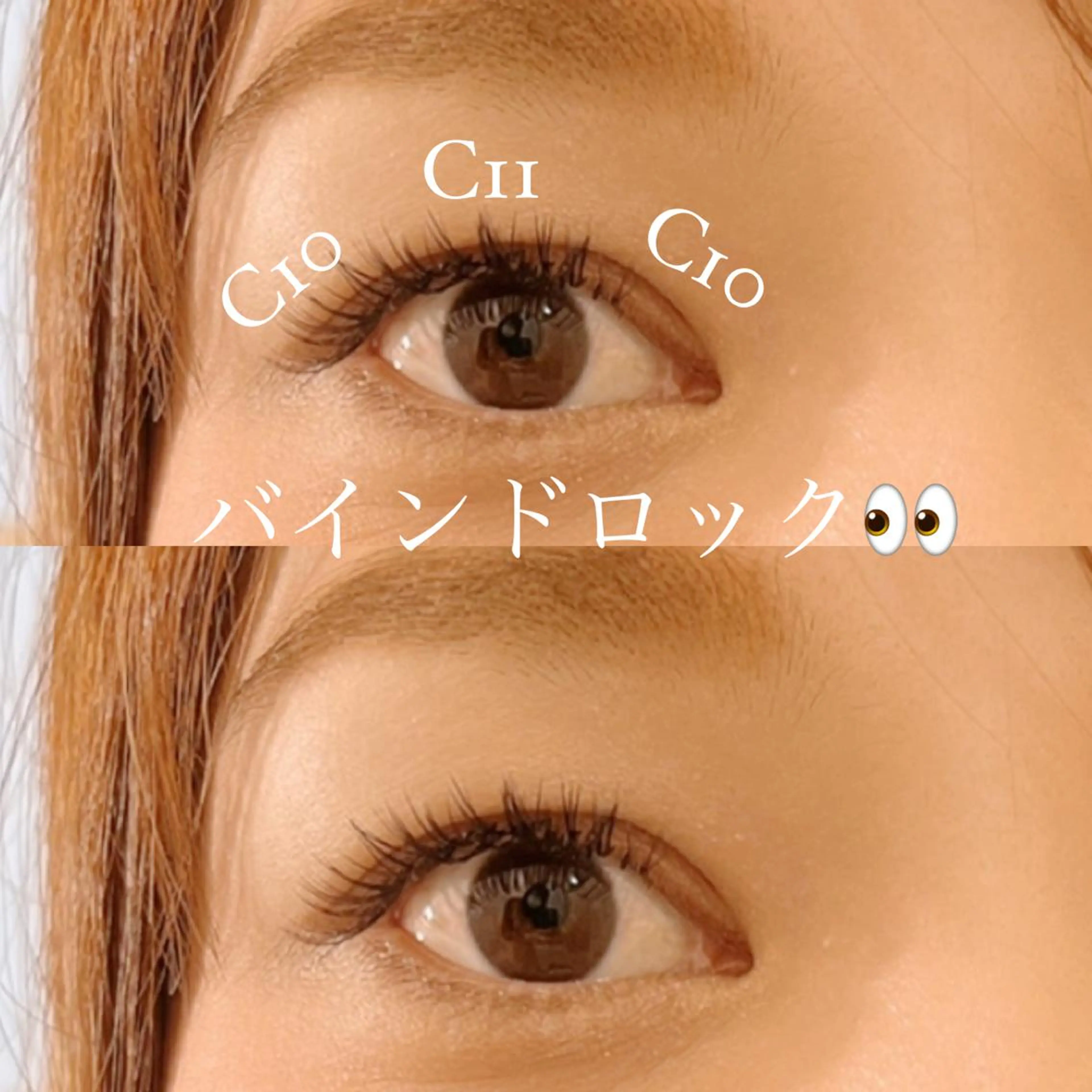 マツエク・マツパ 飯原 （イイハラ）のマツエク・マツパデザイン