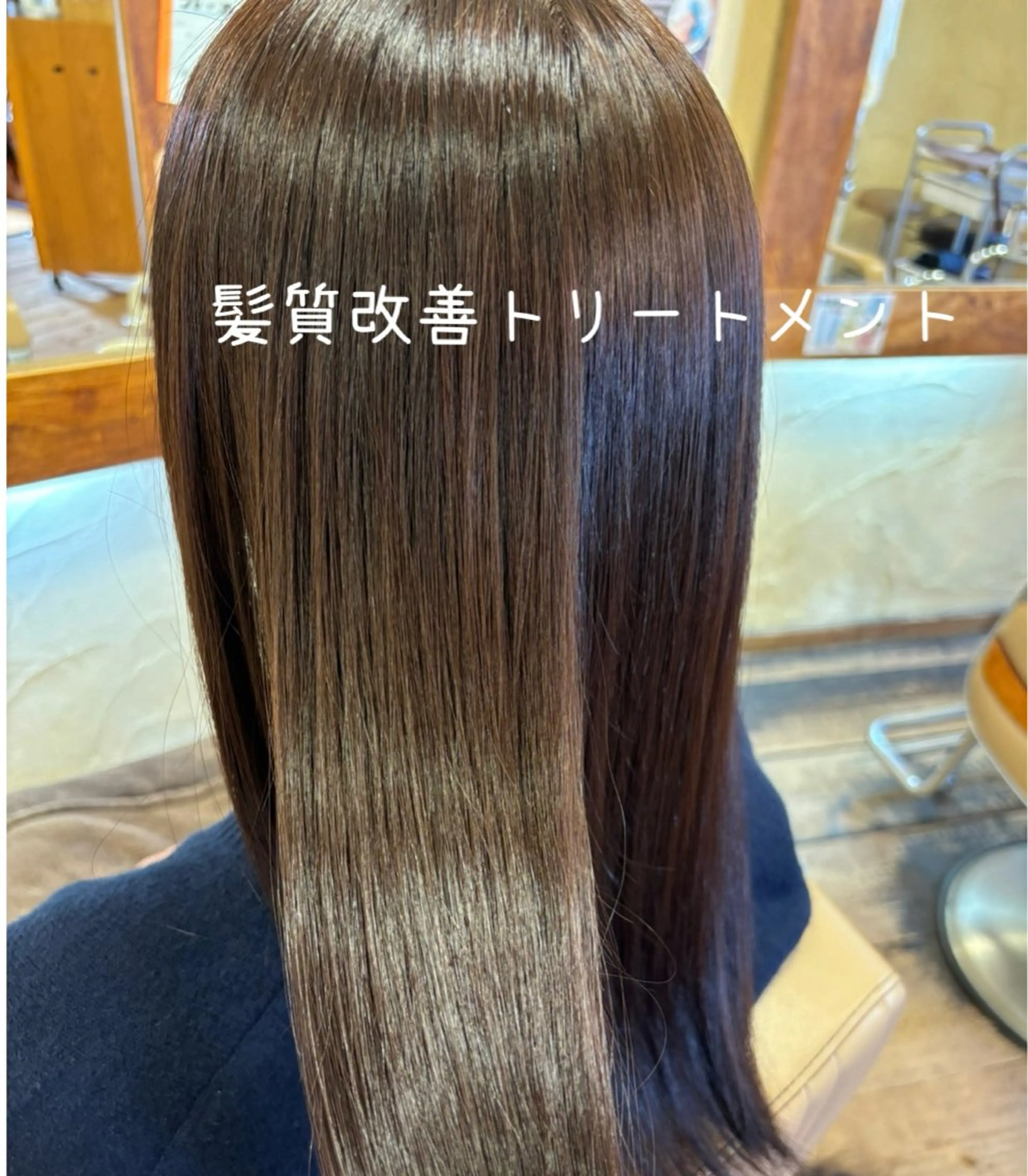 ロング 髪質改善 トリートメント カット トリートメント 大鹿 数馬のヘアスタイル