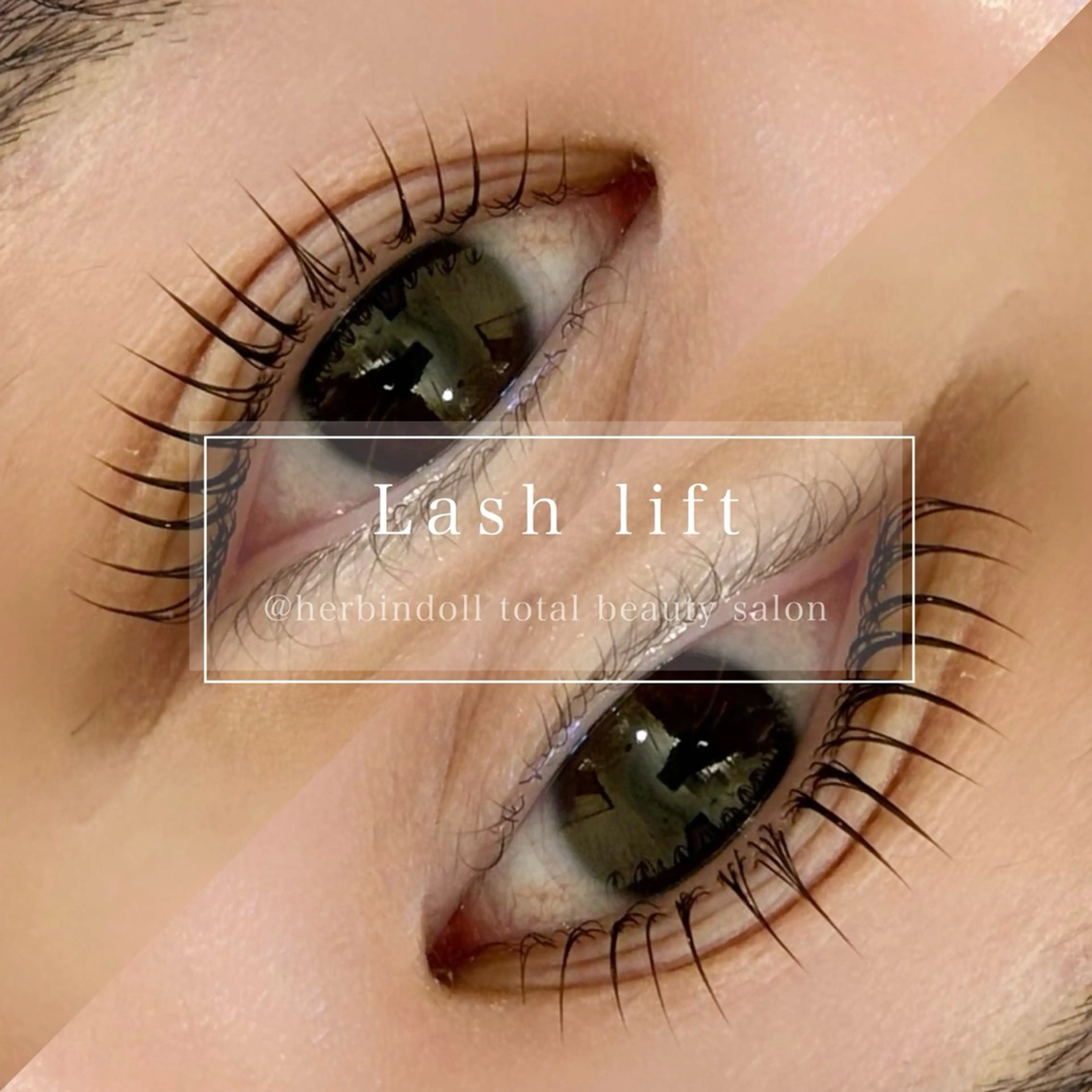 マツエク・マツパ 重富 真花のマツエク・マツパデザイン