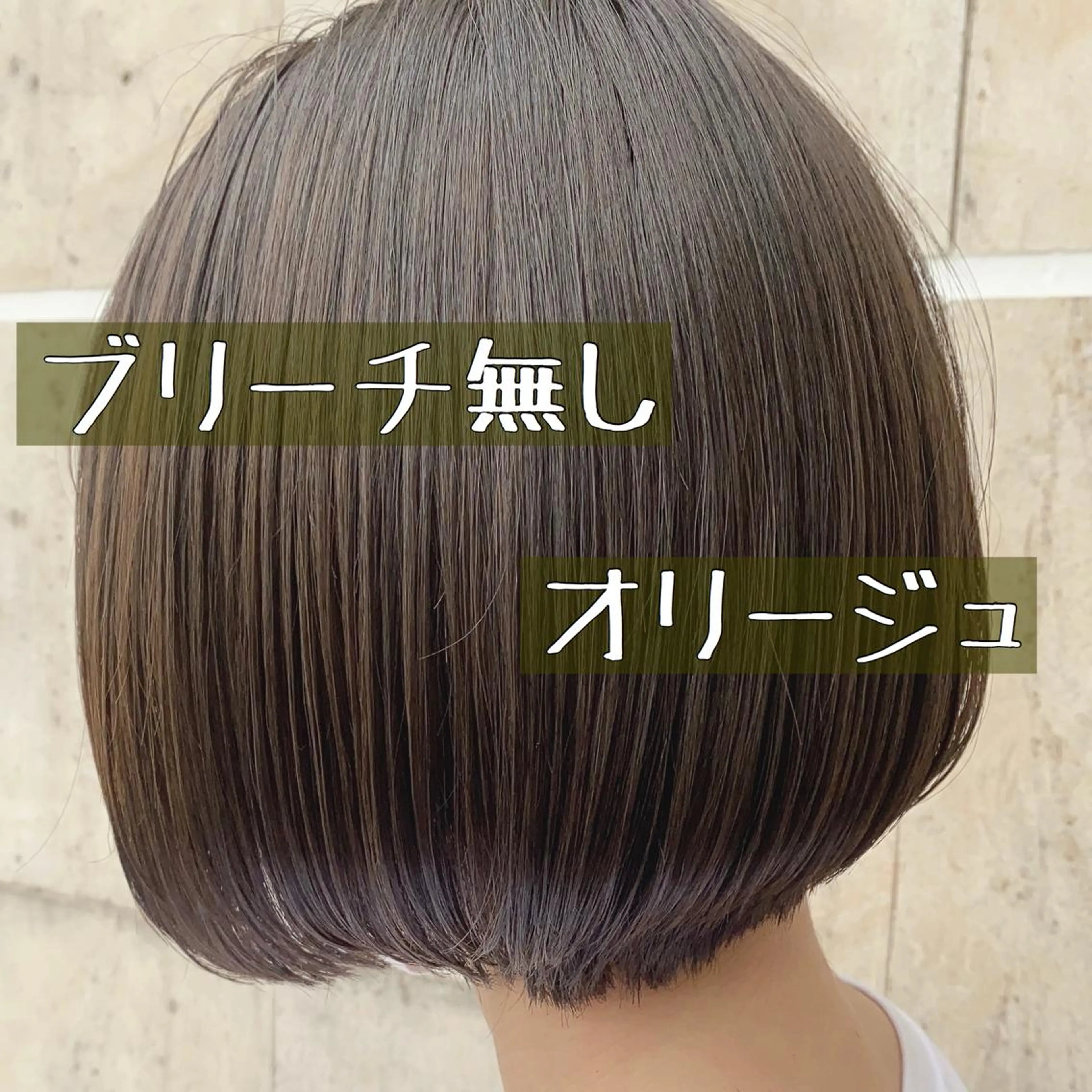 ショート カラー モテ前髪 タゴメ シンヤのヘアスタイル