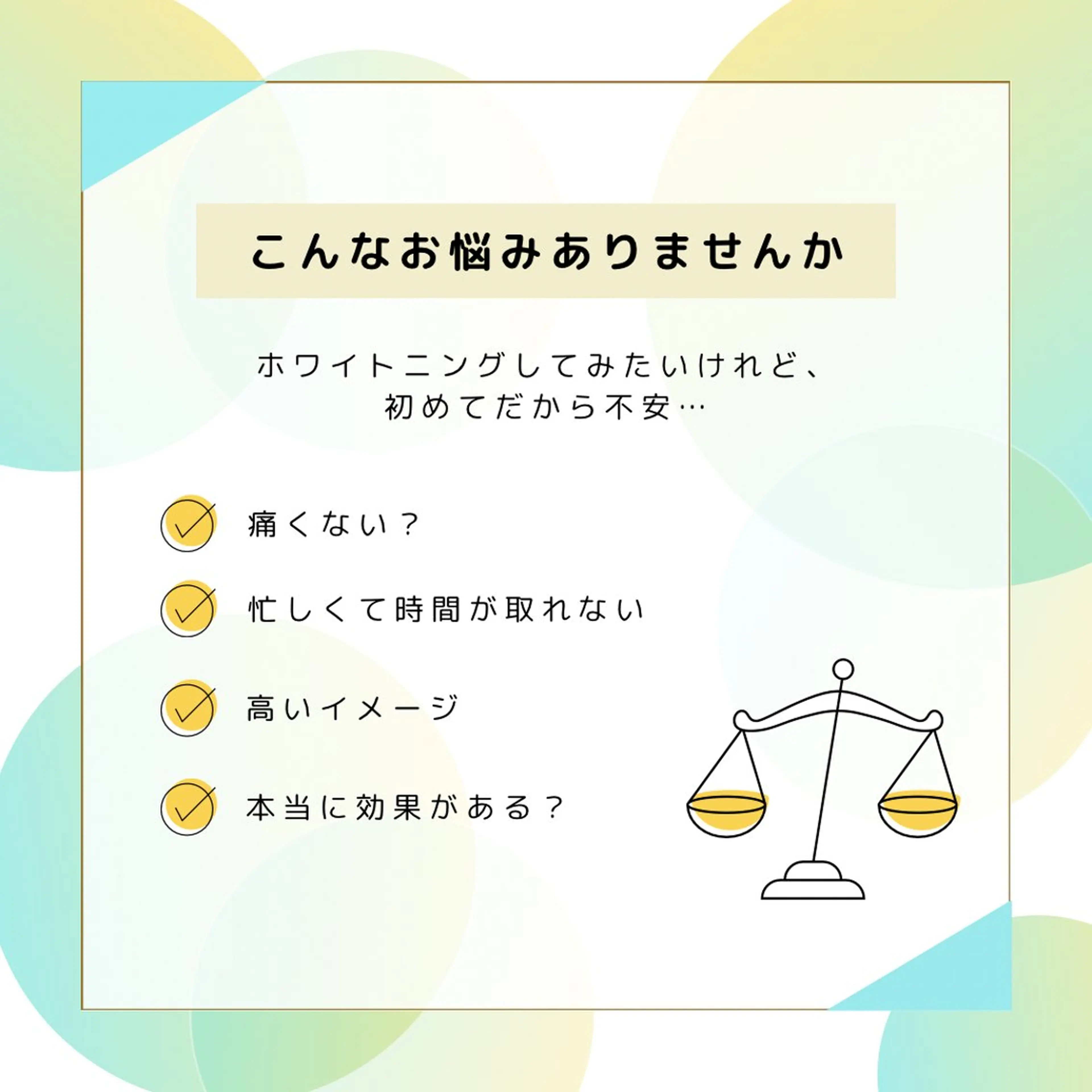 その他 ホワイトニング ショップ津店のその他イメージ