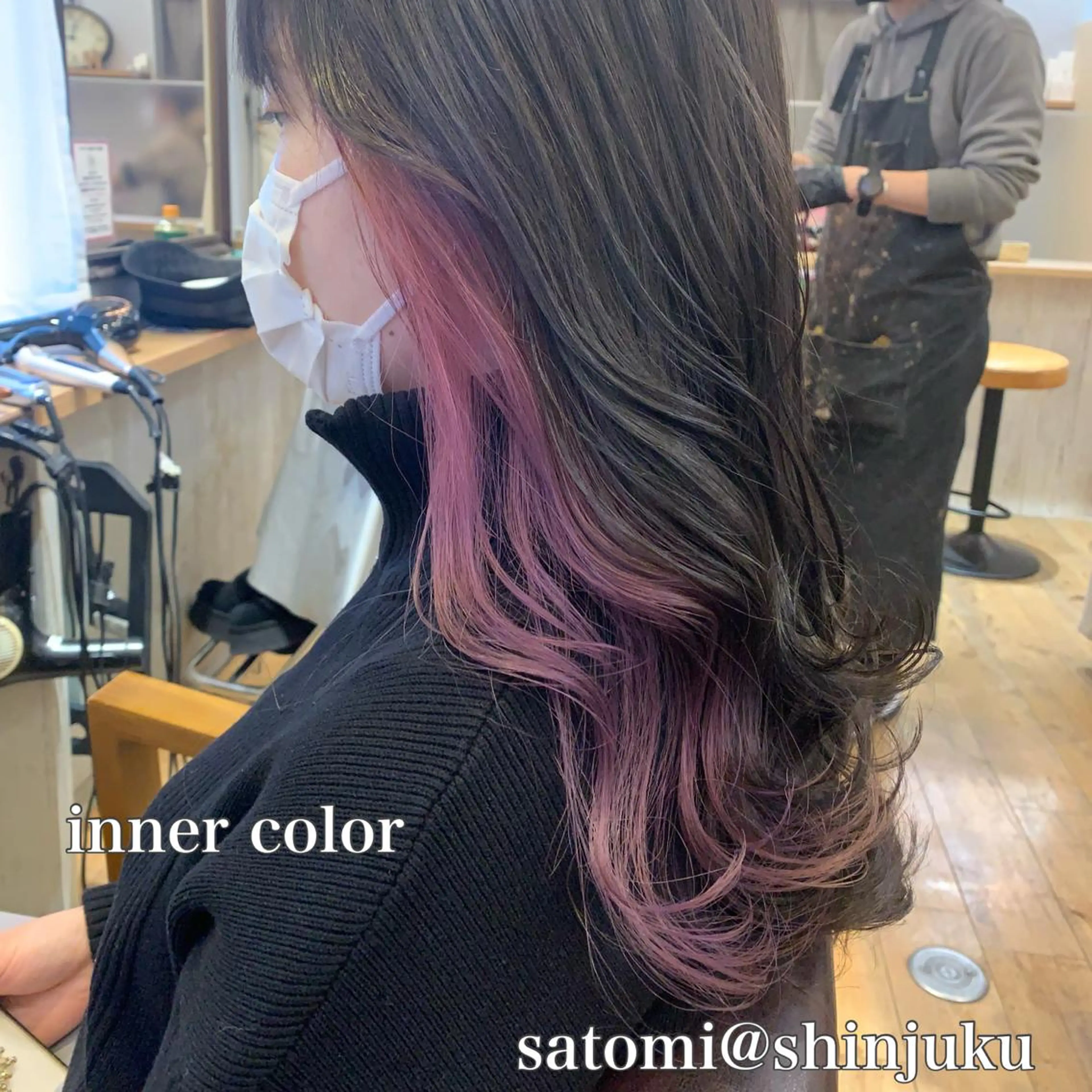 カラー インナーカラー ラベンダーカラー 淡色ふんわりhair 新宿satomiのヘアスタイル