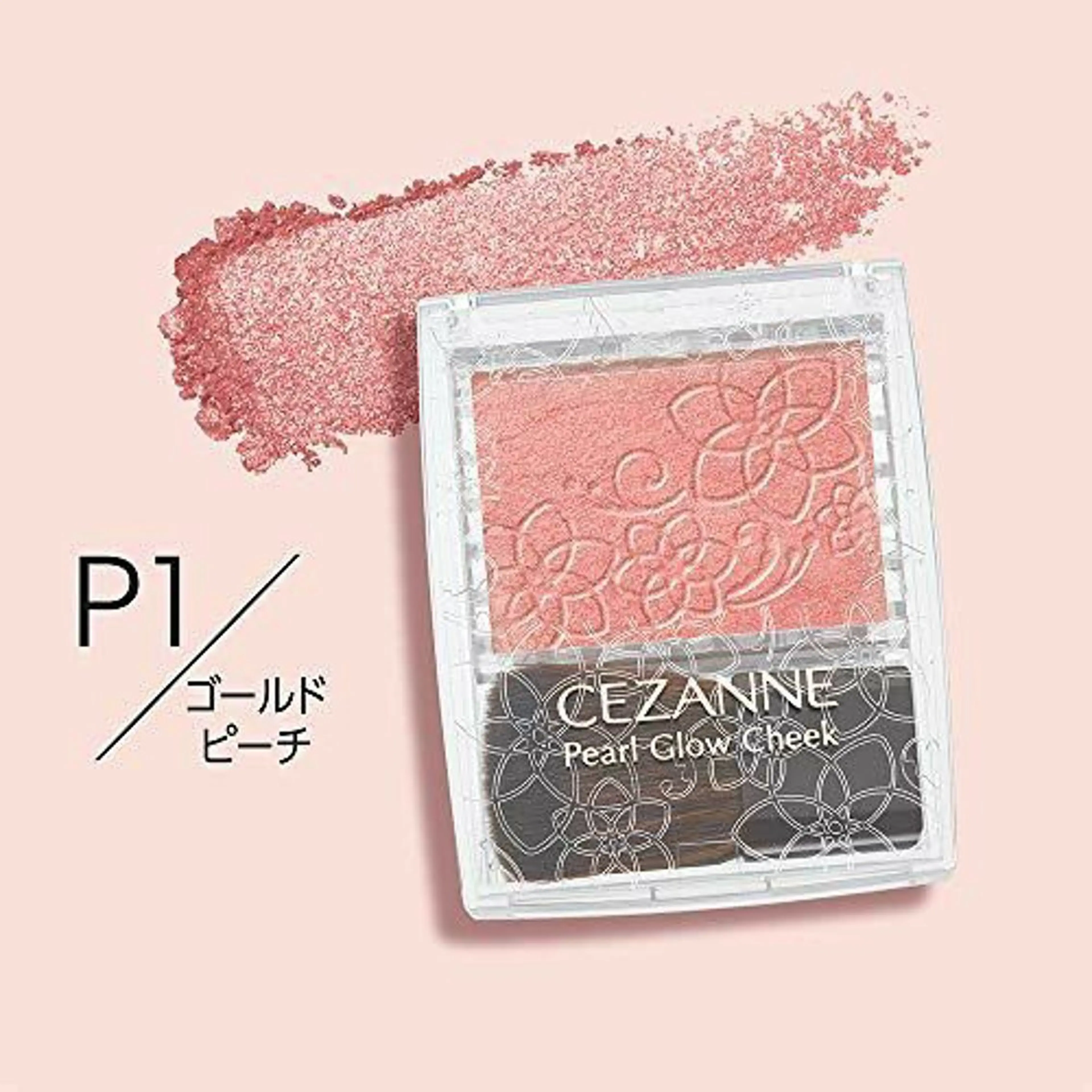 パーソナルカラー診断 骨格診断 顔タイプ診断 パーソナルカラー・骨格/顔診断【eternity】所属・【トータル美容】 Eternityのその他イメージ