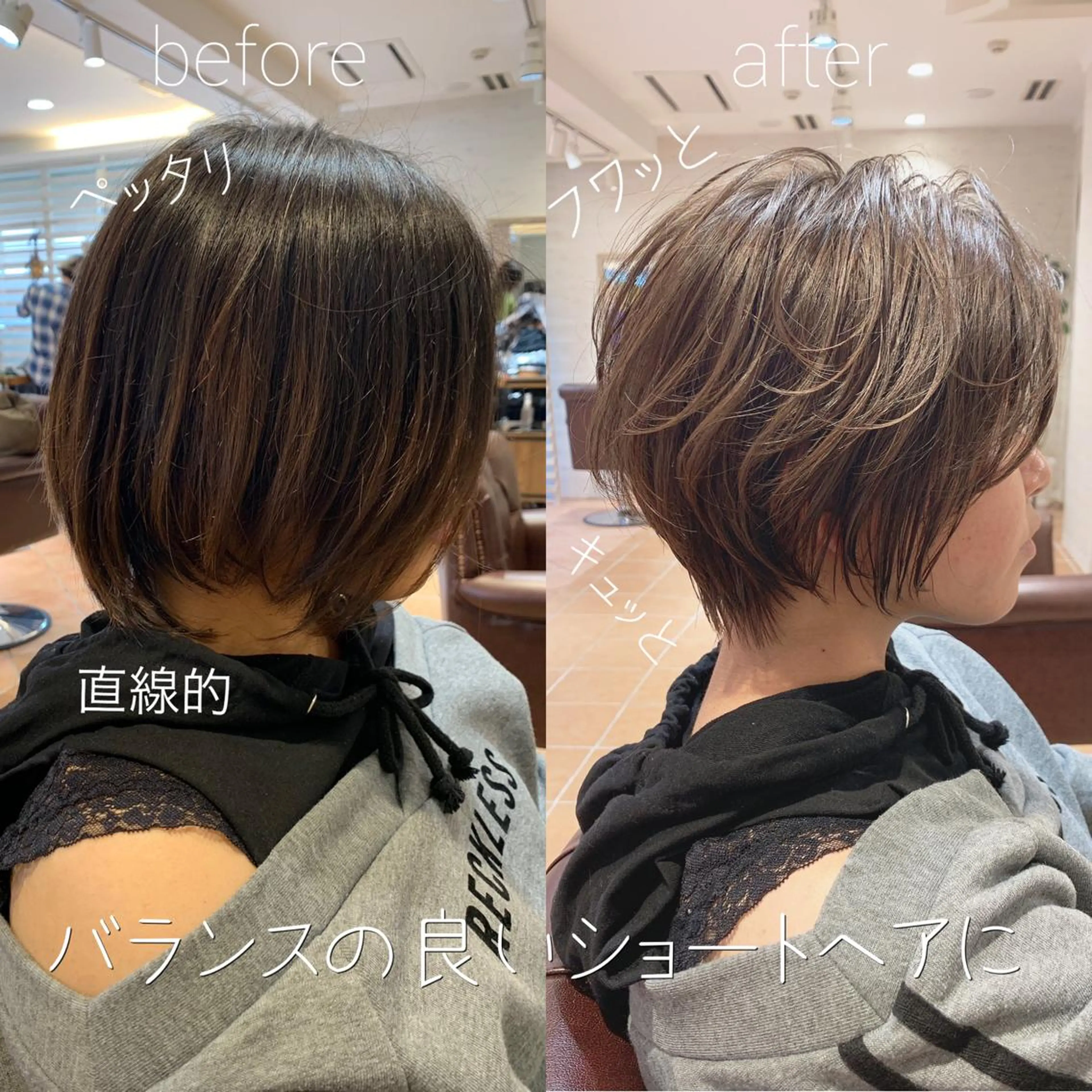 ショート カット ヘアカラー トリートメント 高橋 一矢のヘアスタイル