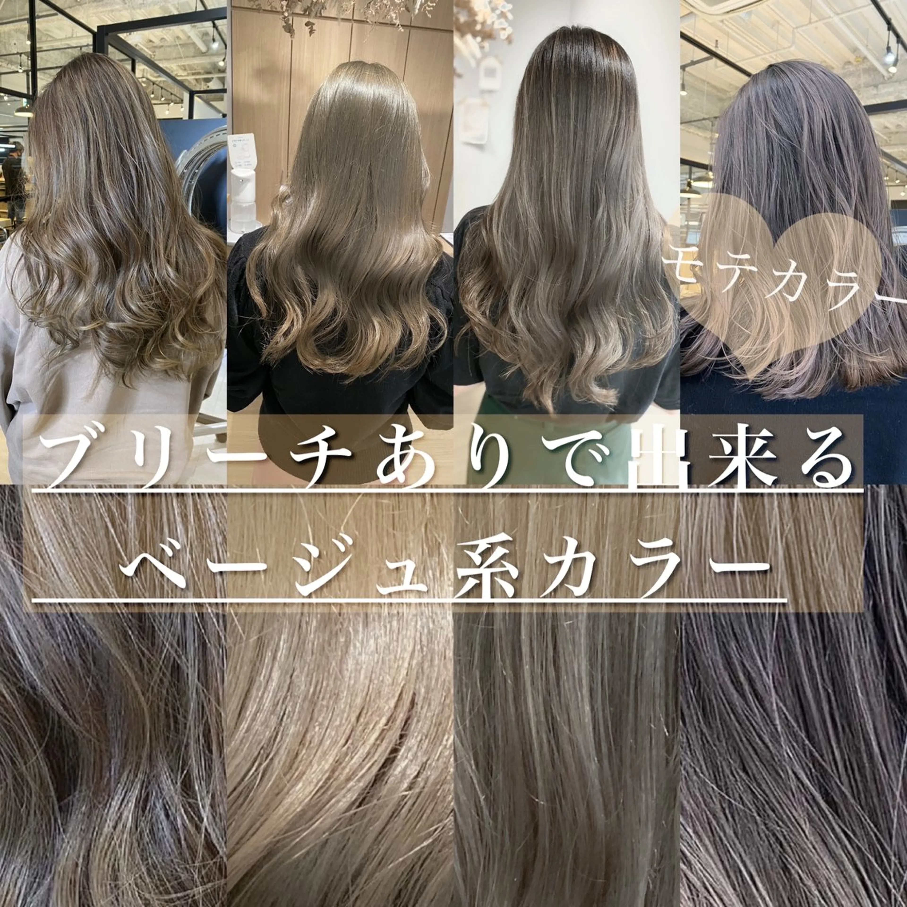 ロング カラー ハイトーンヘア/ 島崎　タクミのヘアスタイル