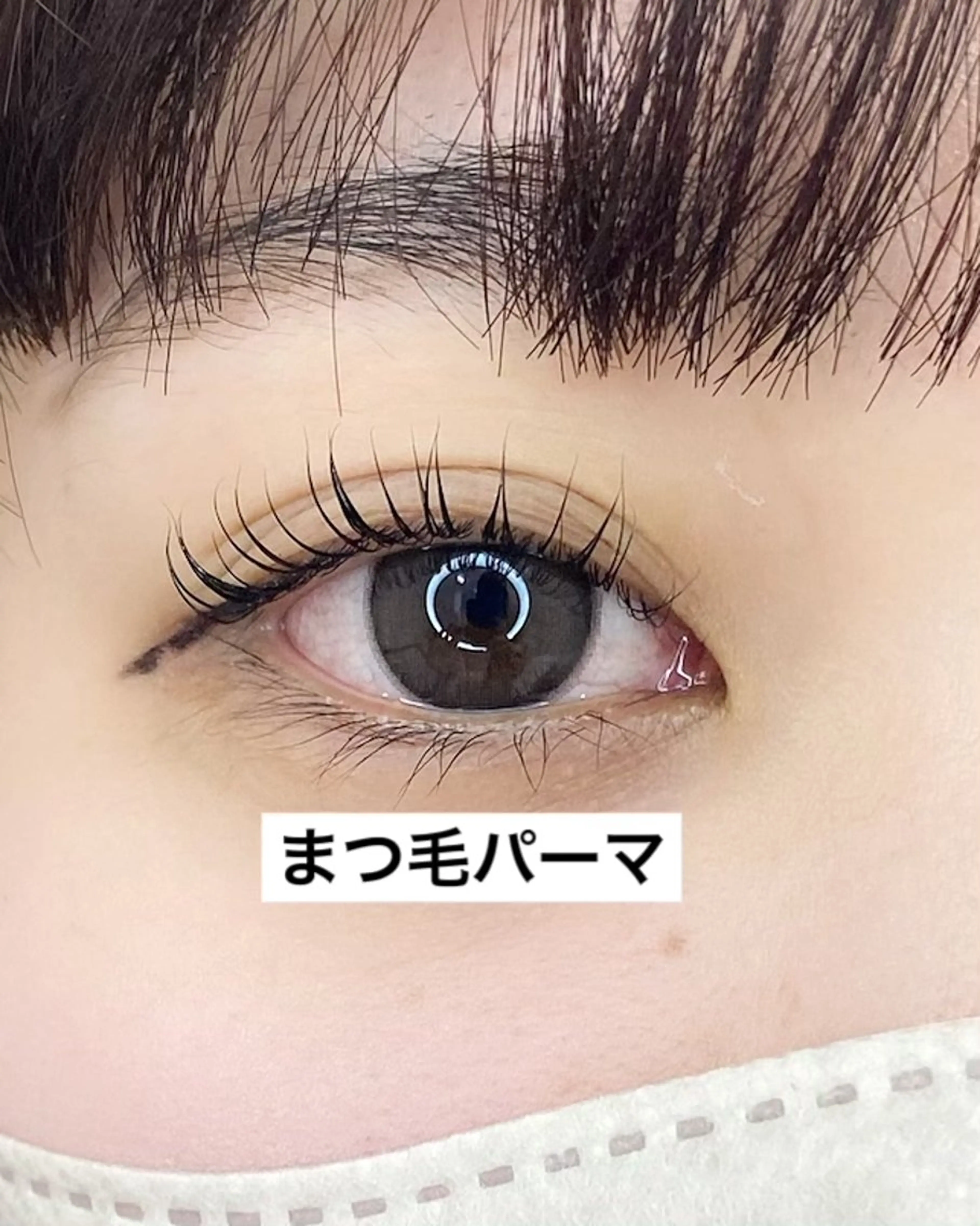 マツエク・マツパ 一重×まつ毛パーマ Milana （研修生メニュー）のネイルデザイン