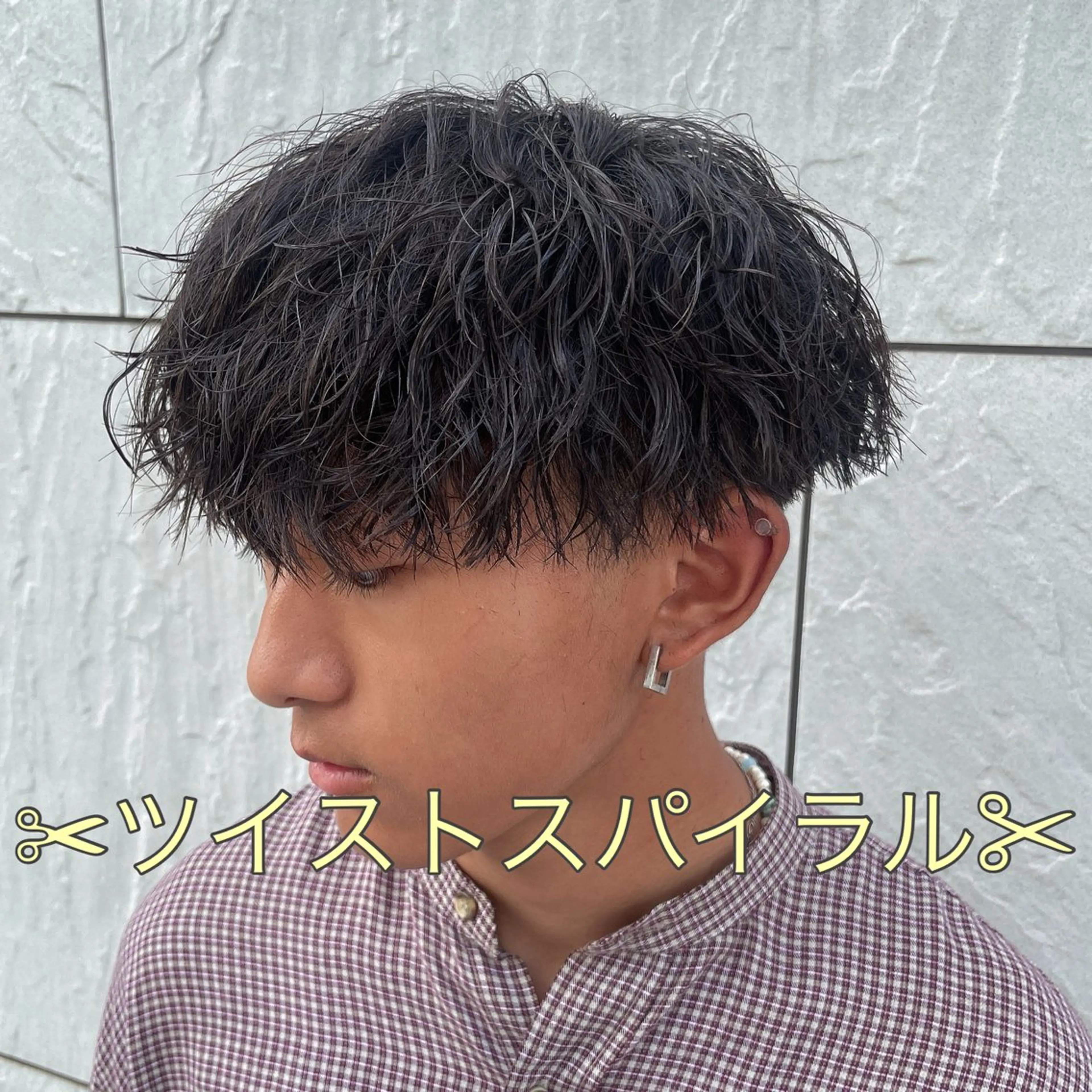 パーマ メンズ カット パーマ 町田エリアＮｏ．１/ パーマ特化/太田京希のヘアスタイル