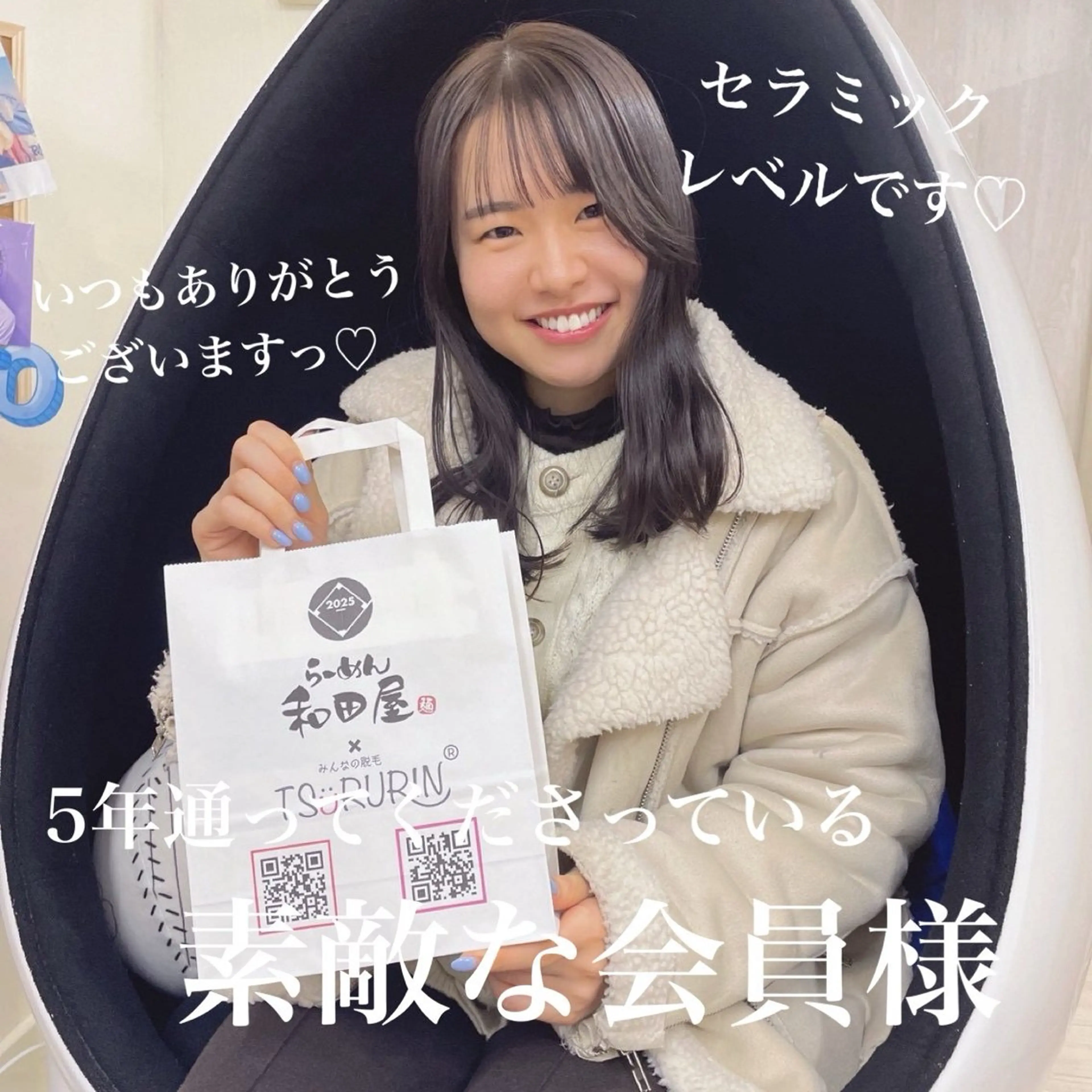 その他 五十嵐 蓮のその他イメージ