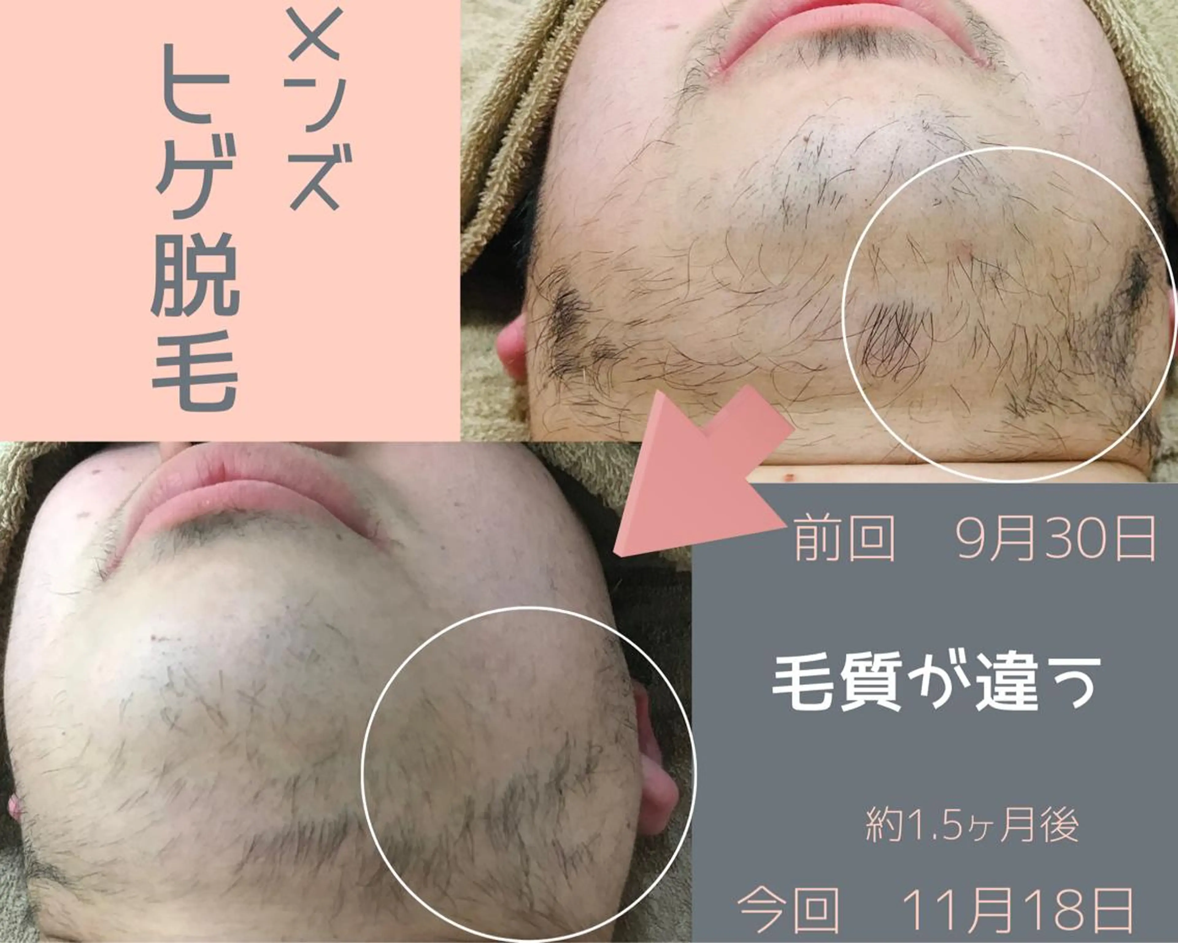 メンズ 竹川 麻美のエステ・リラクイメージ