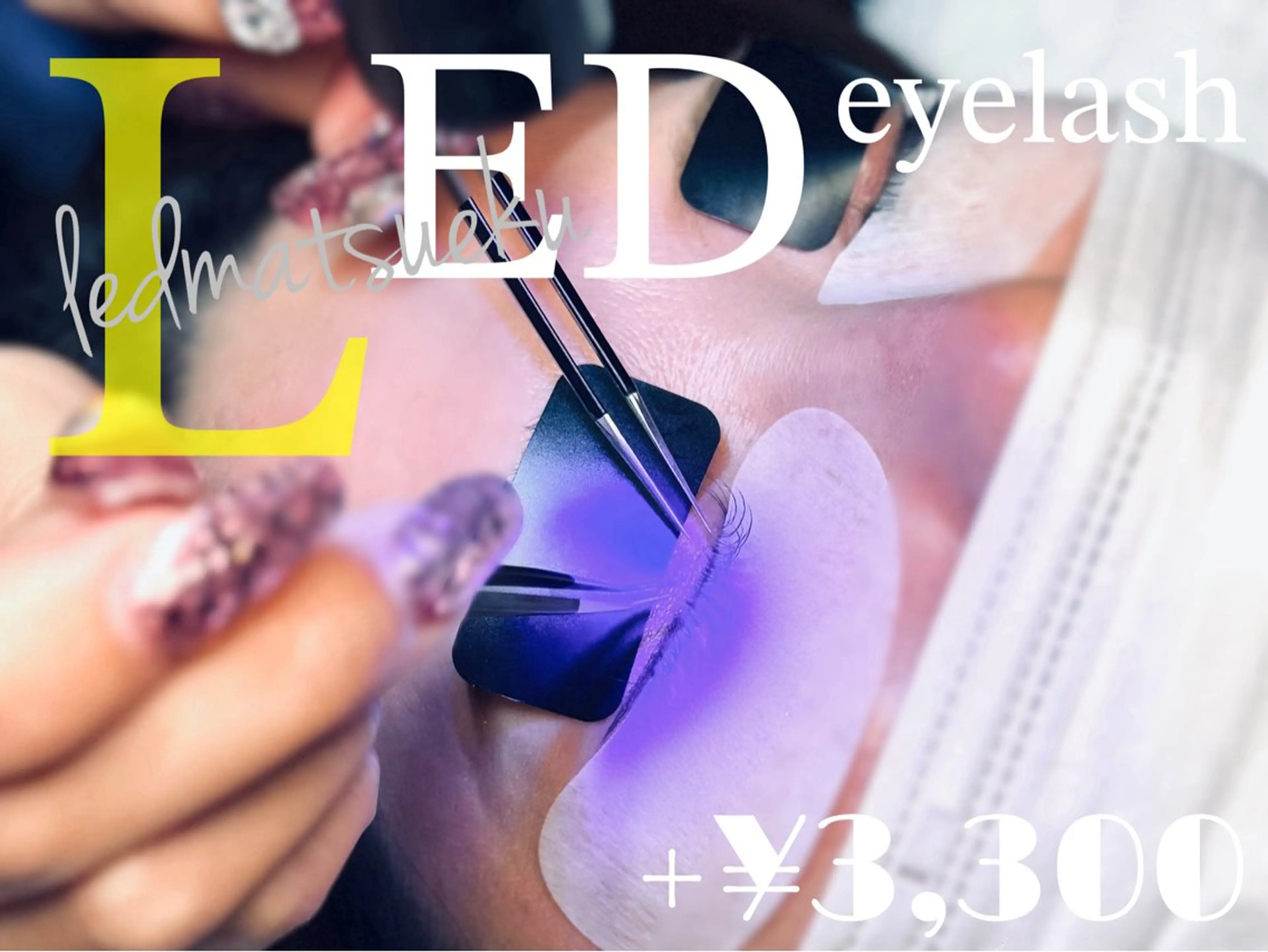 マツエク・マツパ ACRO eyetotalbeauty豊中店所属・坂本 麻衣のネイルデザイン