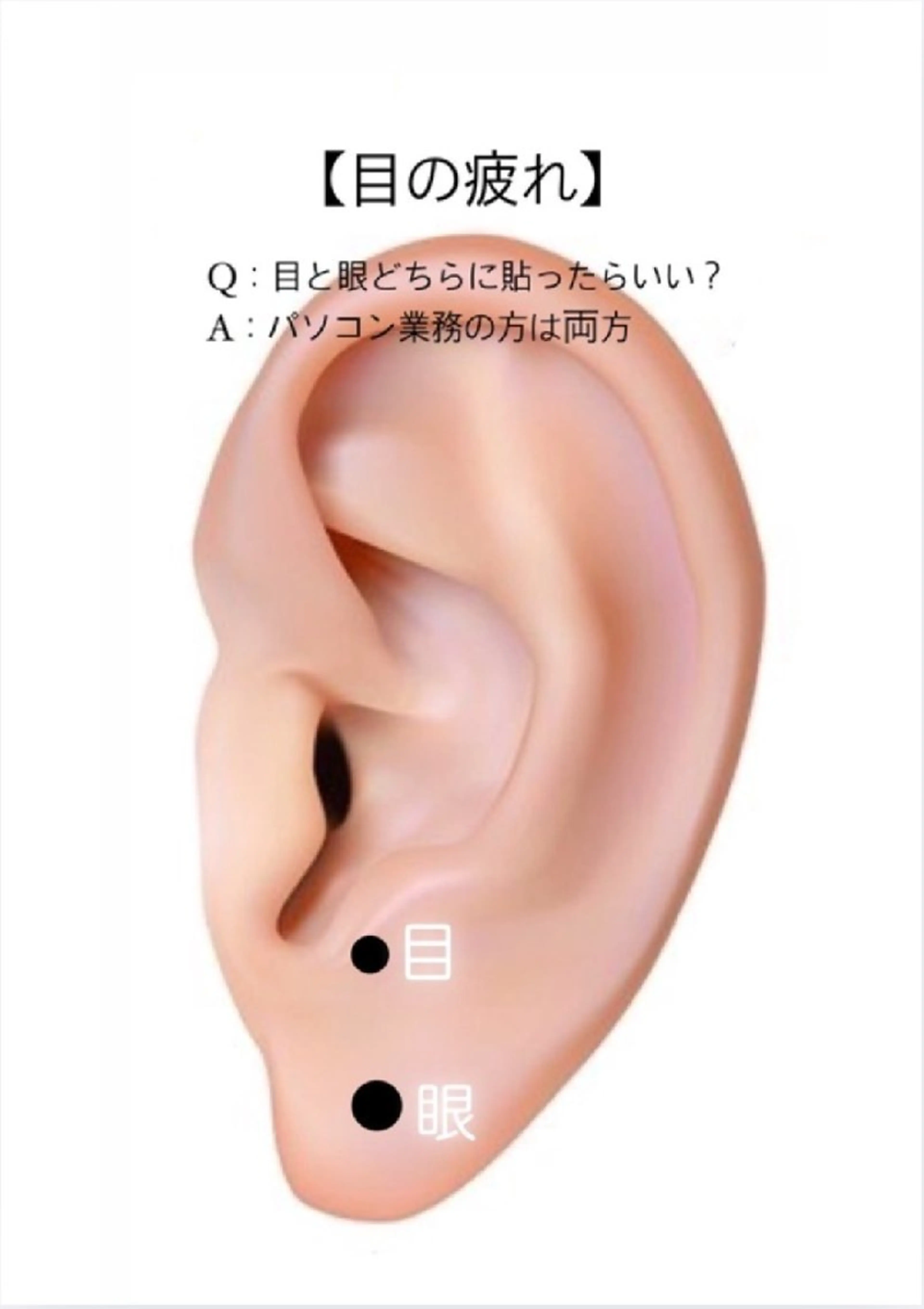  SOLEIL 小玉の眉毛・アイブロウイメージ