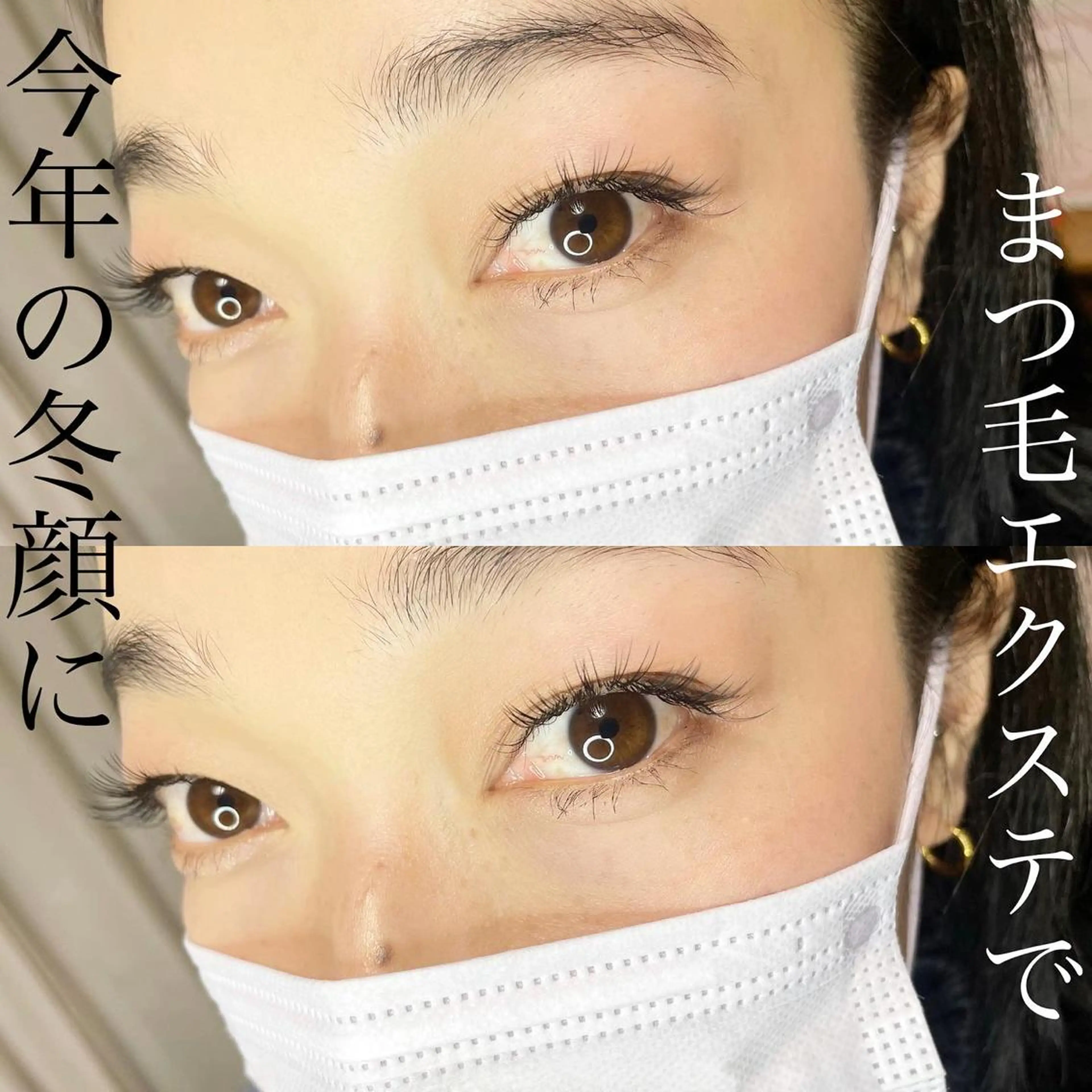 マツエク・マツパ Fleur フルールのマツエク・マツパデザイン