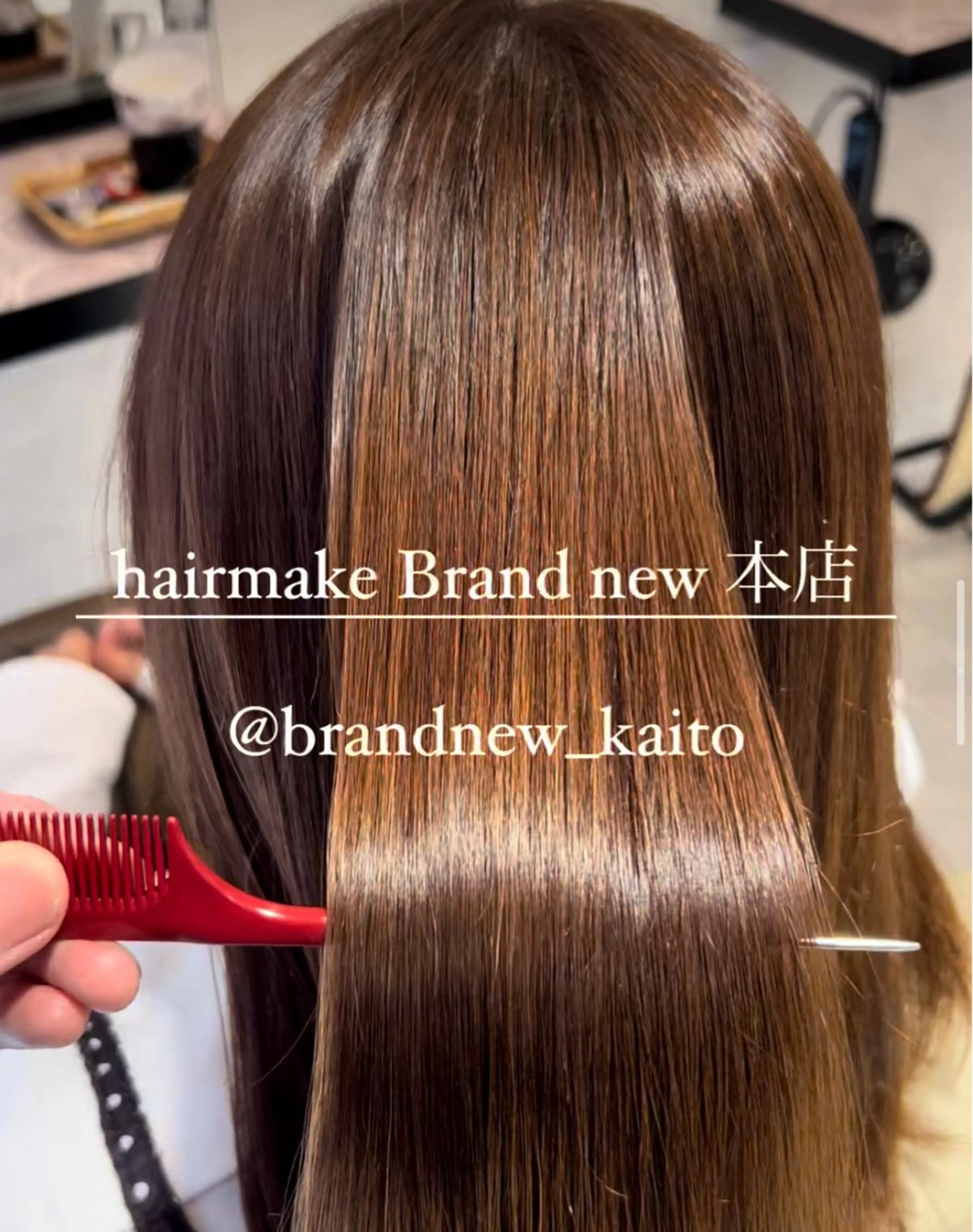 セミロング カット ヘアカラー トリートメント 本店店長☆ 前原海翔のヘアスタイル