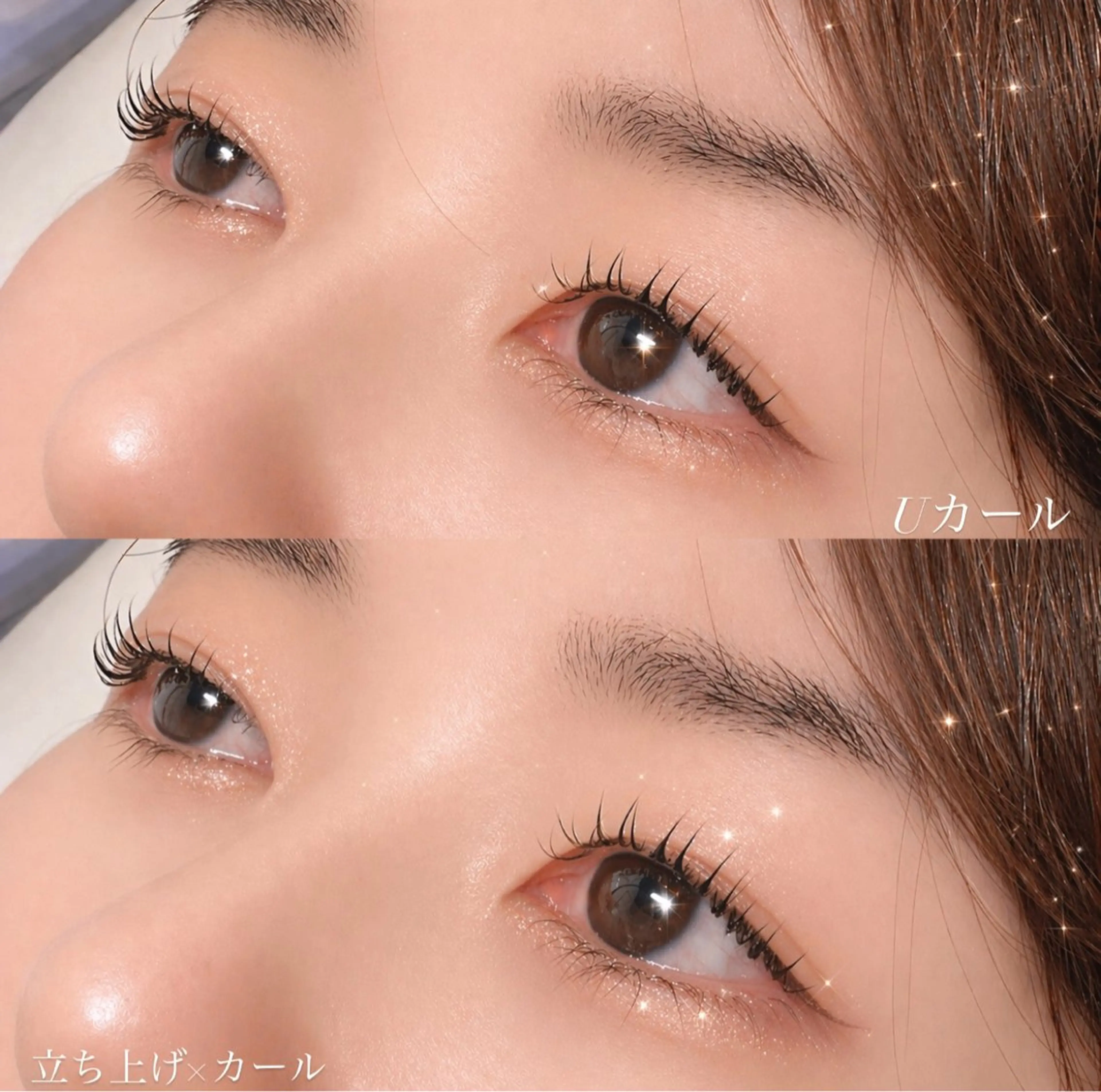 パーマ ココテラス 渡辺のマツエク・マツパデザイン