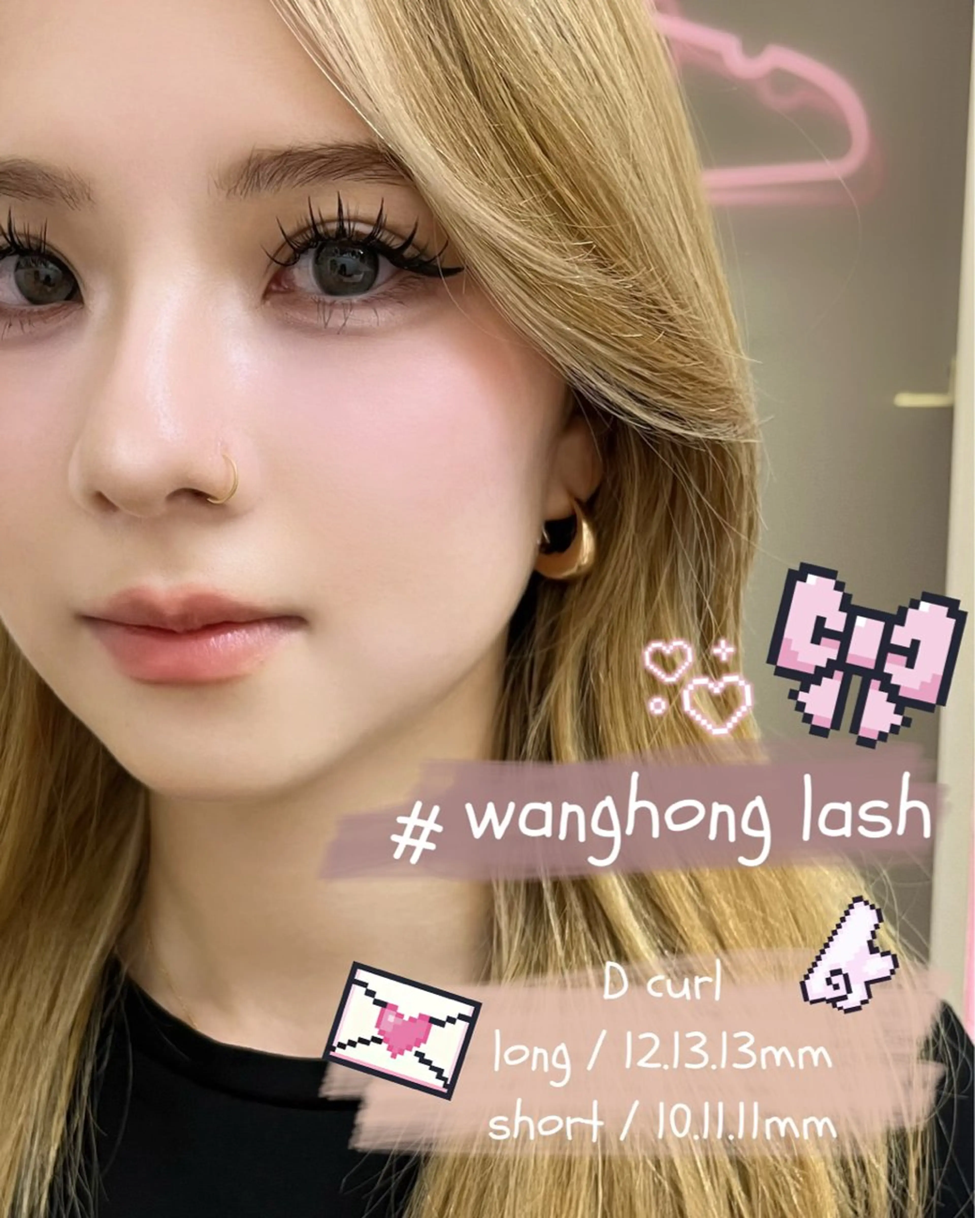 マツエク・マツパ Eyelash salon u'iのマツエク・マツパデザイン