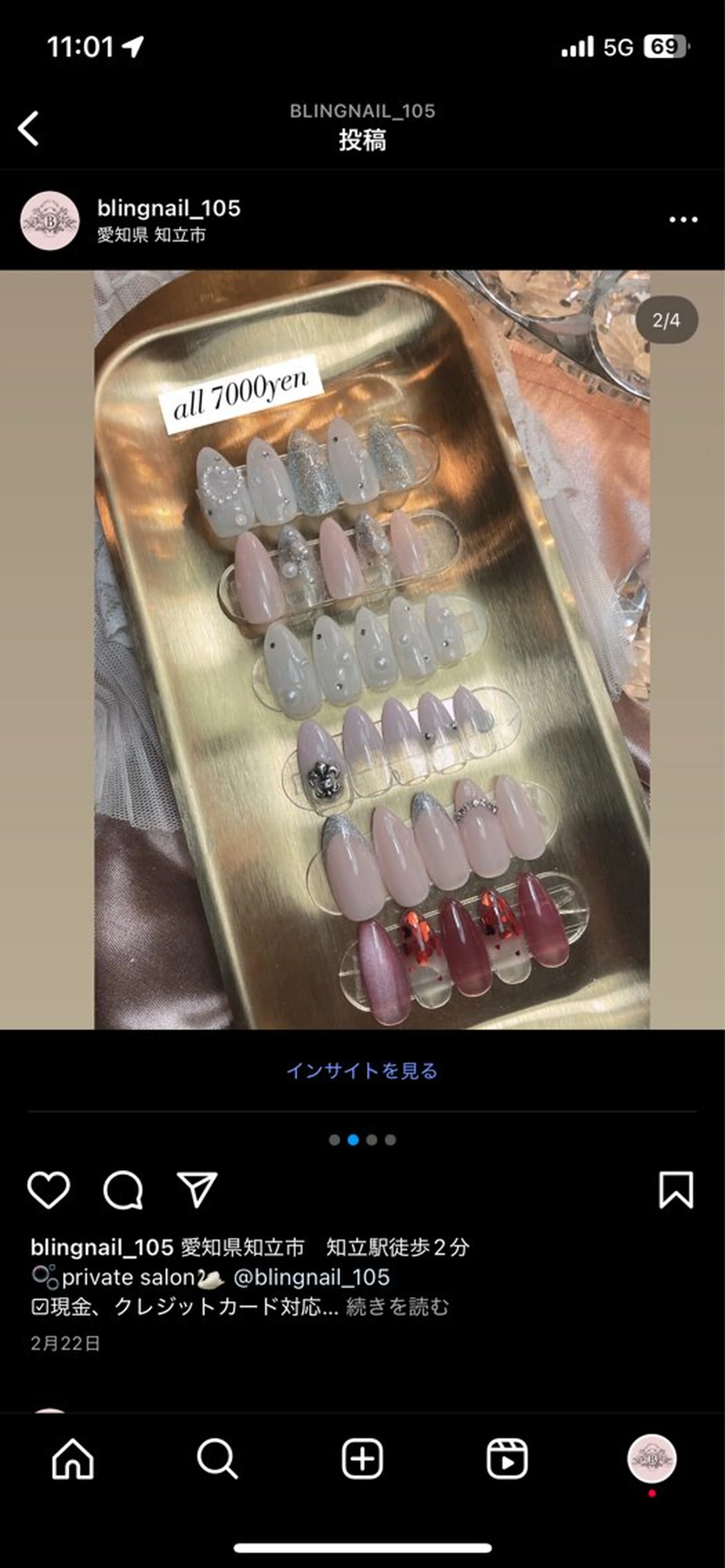 ネイル 23時まで❤︎韓国、 ワンホンネイルのネイルデザイン