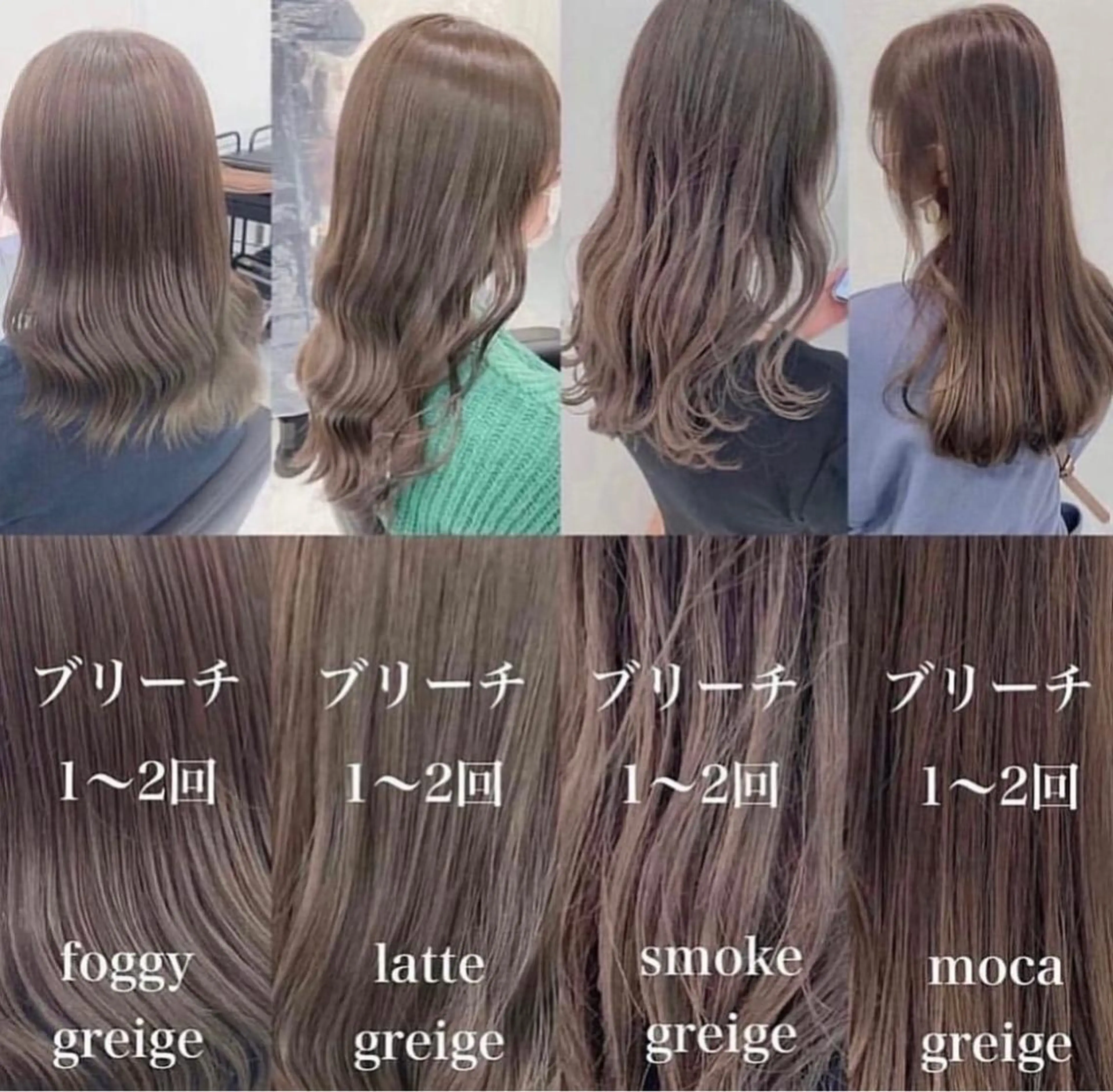 セミロング カラー カラー指名NO.1 🌈Neneのヘアスタイル