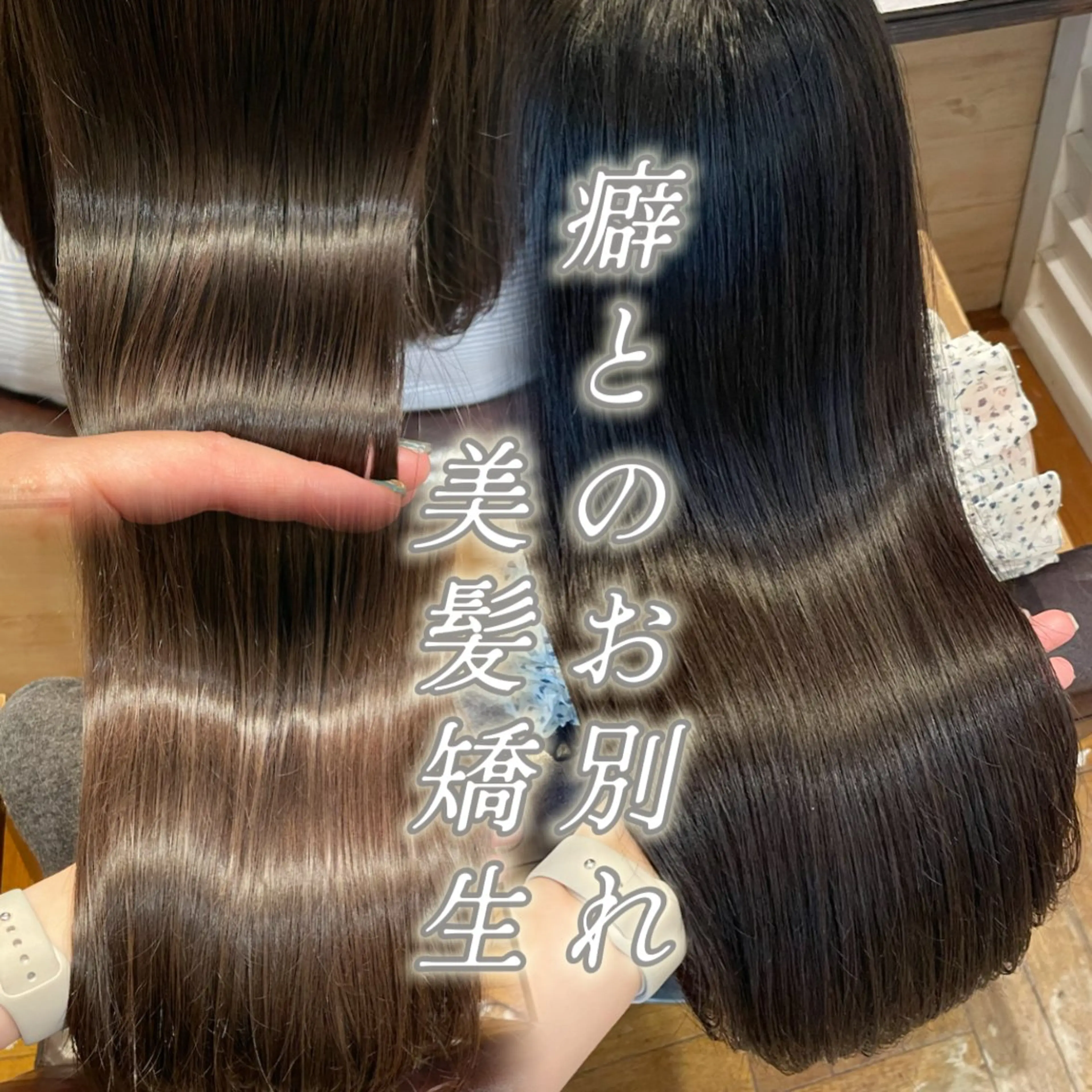 ロング カラー トリートメント カット 縮毛矯正 トリートメント ボブ/縮毛矯正/レイ ヤー♡Natsukiのヘアスタイル