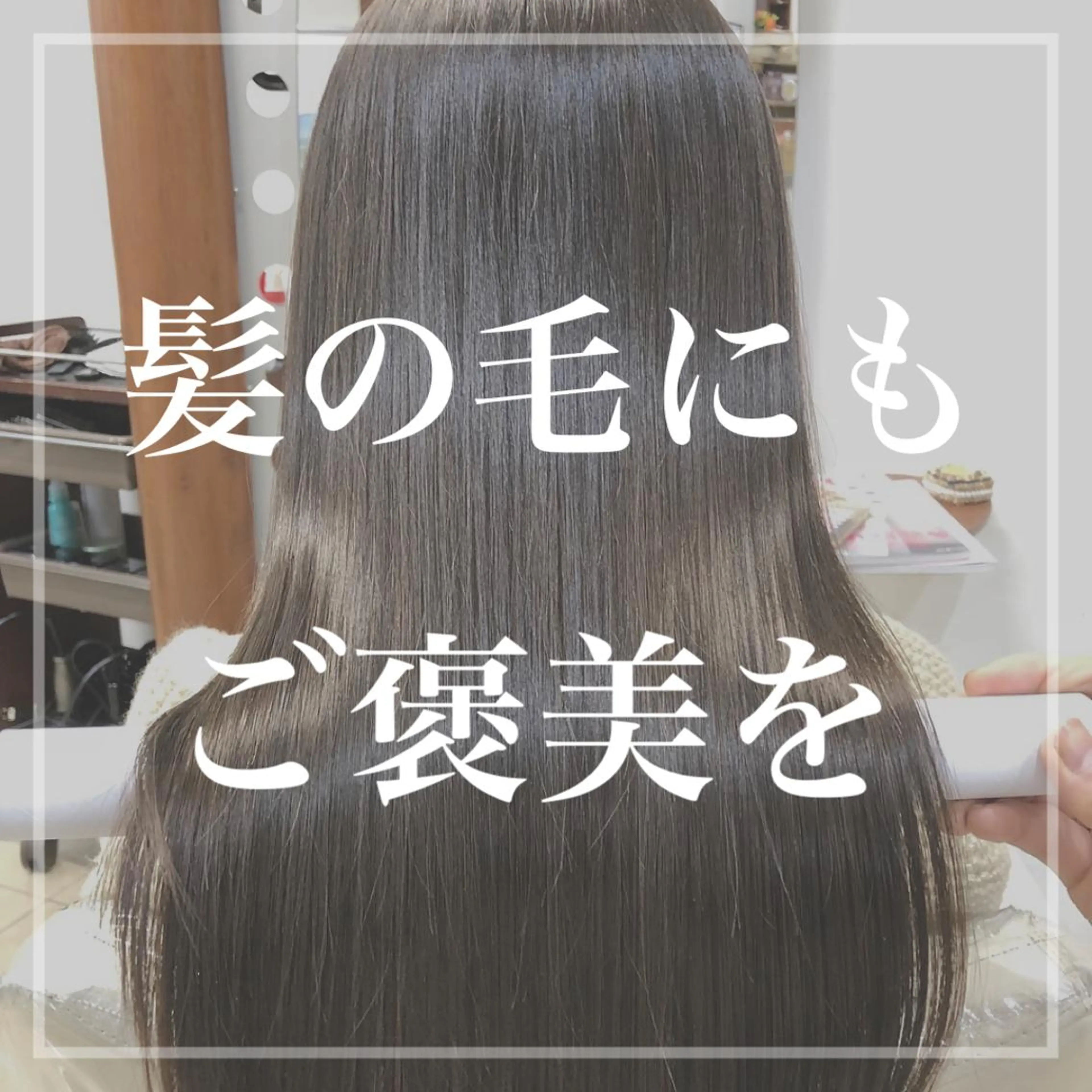 ロング パーマ 縮毛矯正/髪質改善 /韓国風　山川春輝のヘアスタイル