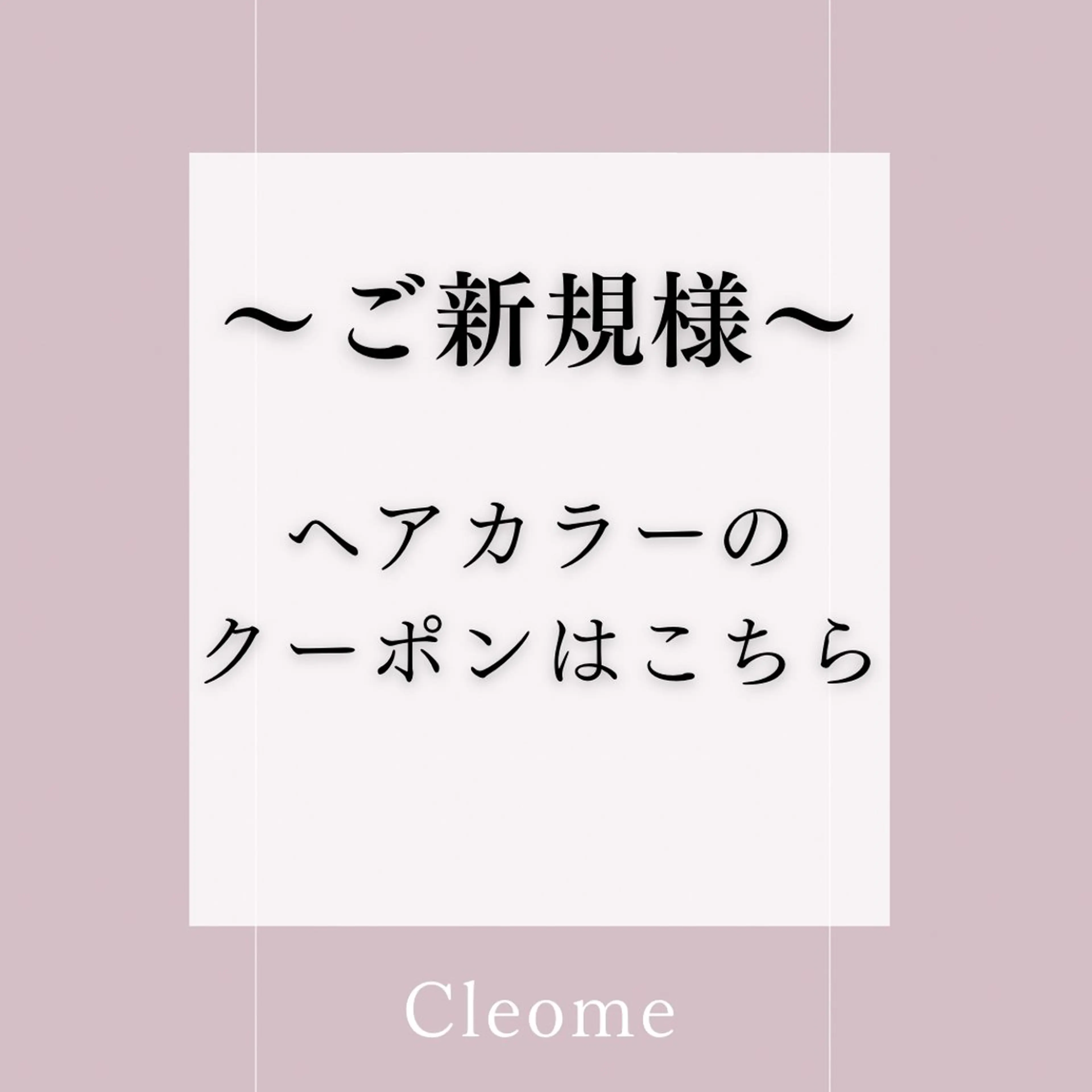 カラー 平田 大樹のヘアスタイル