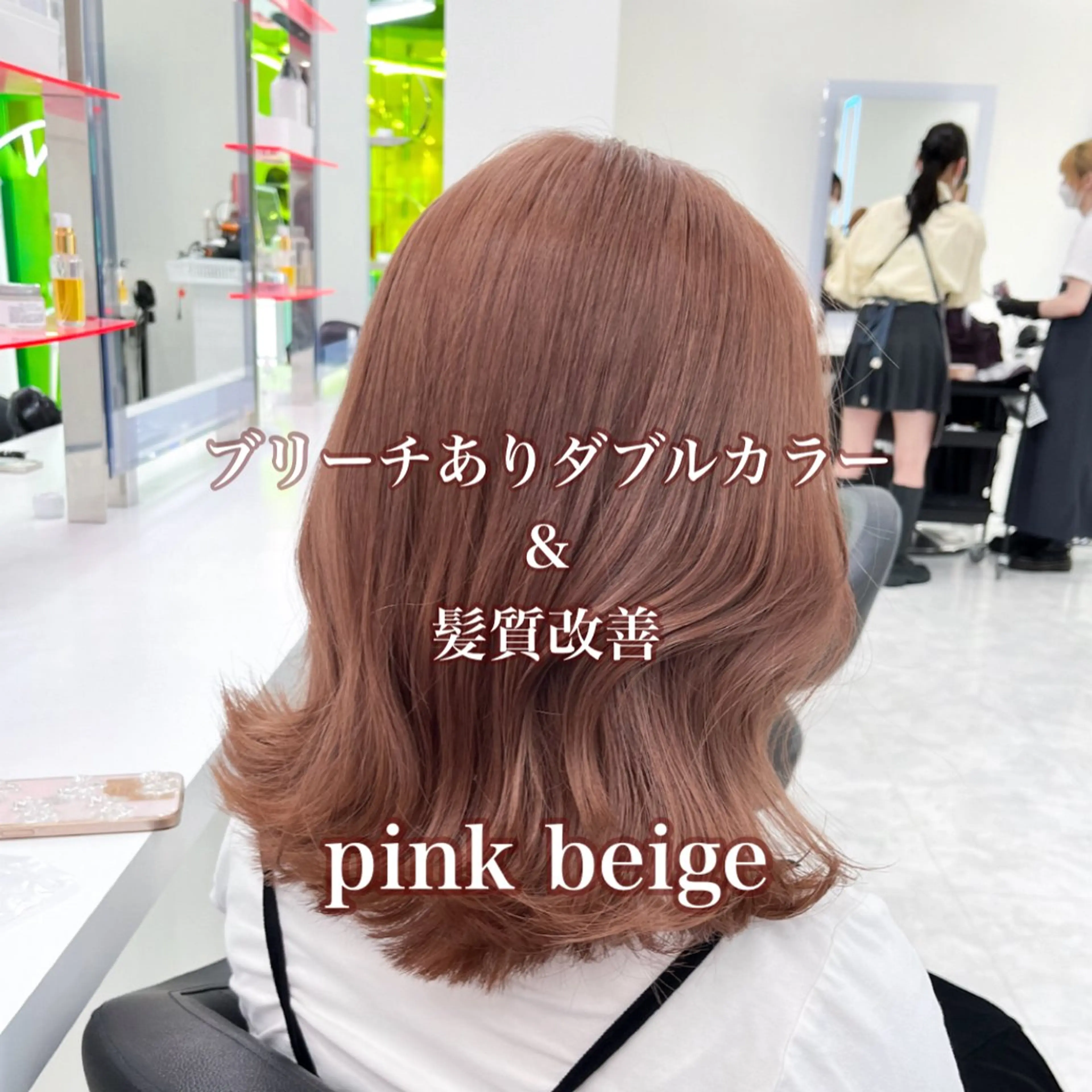 カラー ベージュカラー ピンクカラー ピンクベージュ 🩶透明感ブリーチ カラー🩶 maoのヘアスタイル