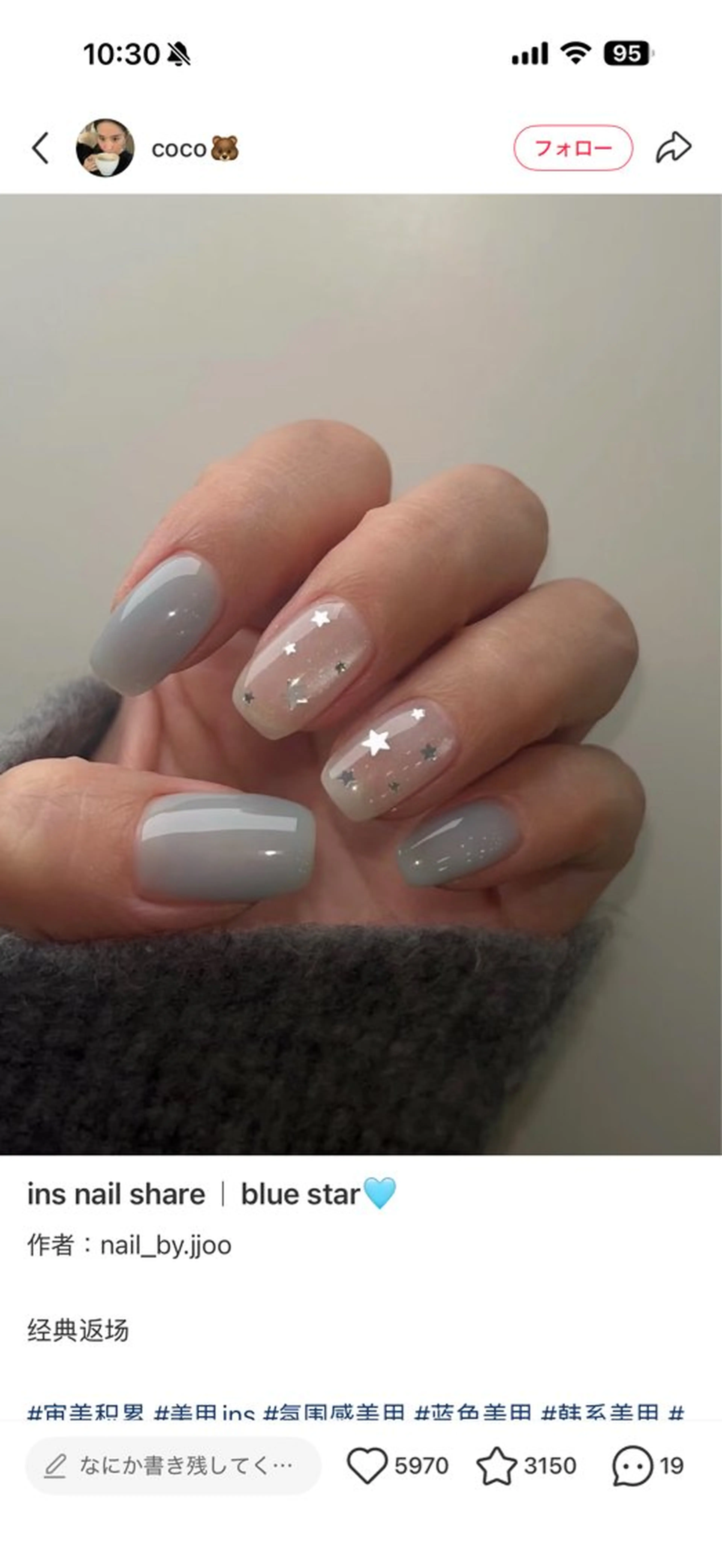 ネイル アートネイル オーロラネイル チークネイル フレンチネイル ガラスフレンチ 🎀YooLi Nail salonのネイルデザイン