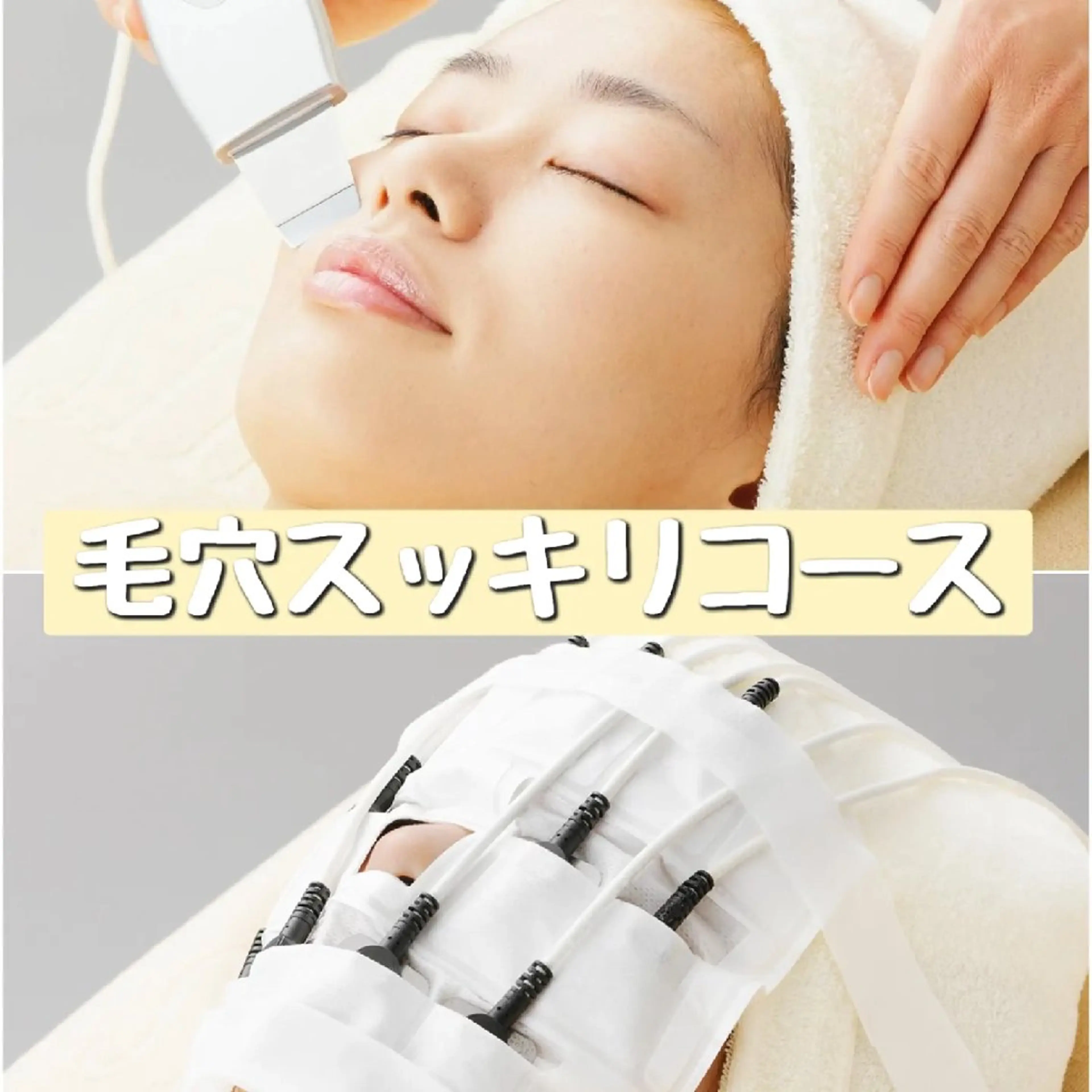 オーガニックエステ Shalom5のエステ・リラクイメージ