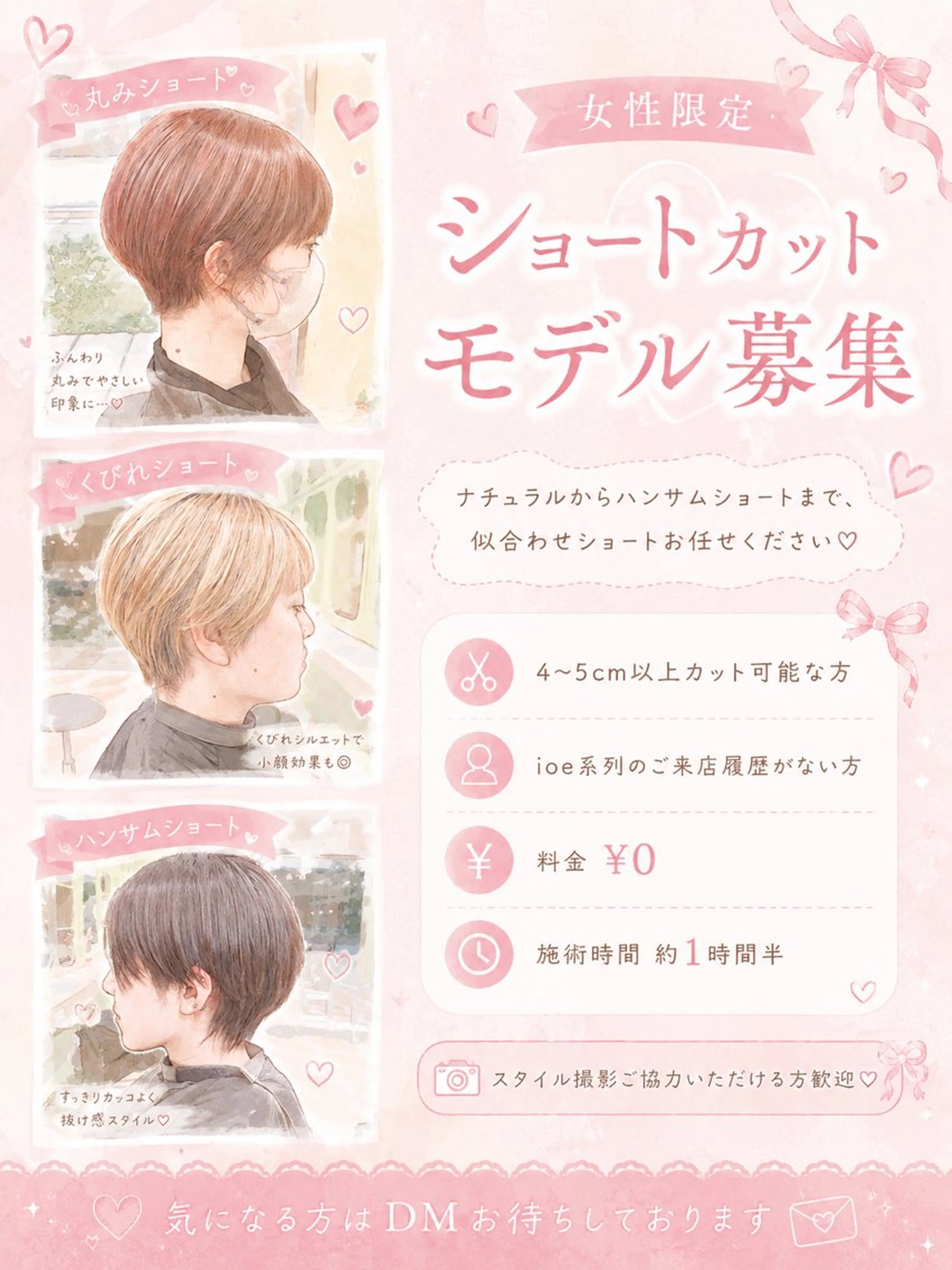 ショート yuka♡/ショート カット/暖色カラーのヘアスタイル