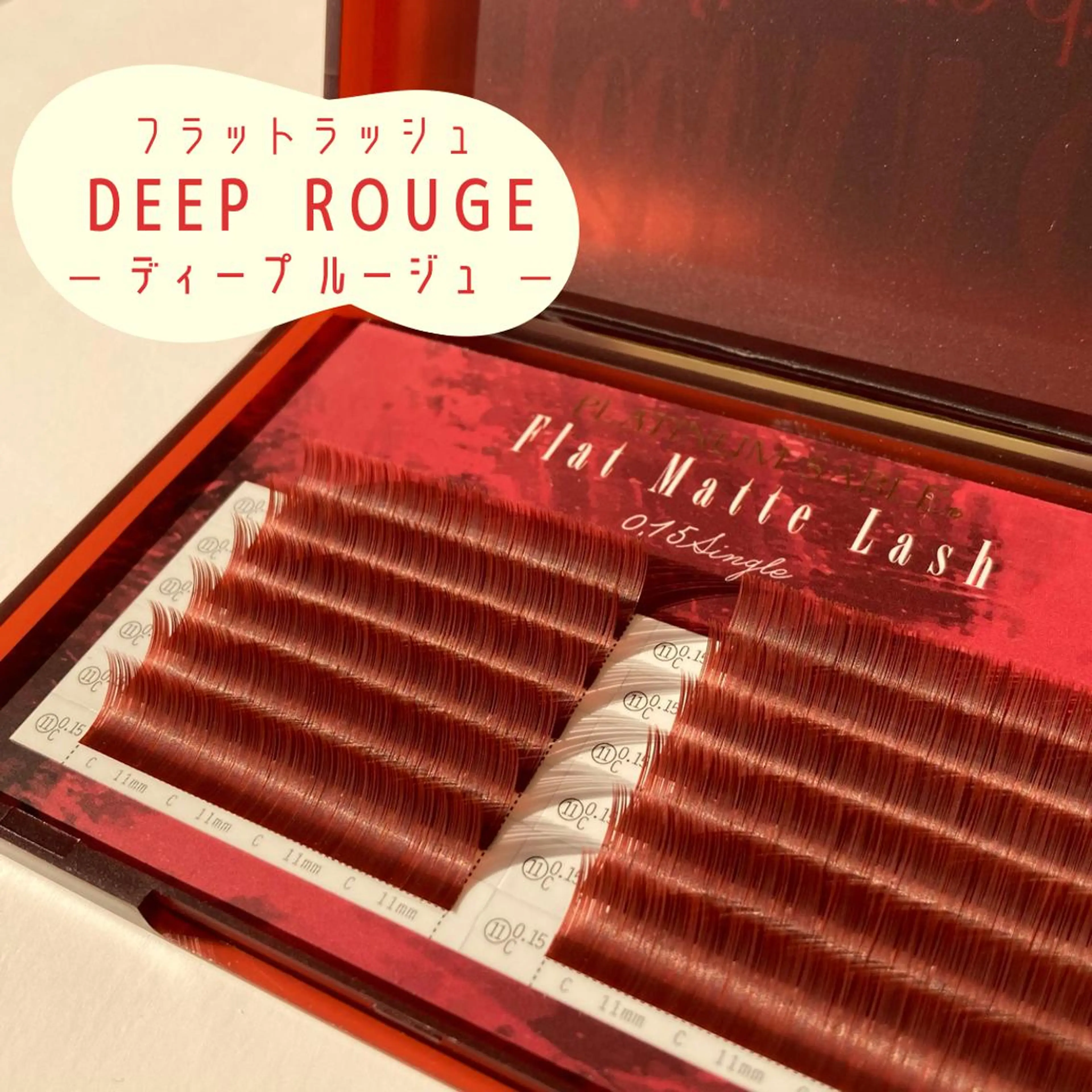 マツエク・マツパ Cカール フラットラッシュ LASH五日市店 Ayaka.のマツエク・マツパデザイン