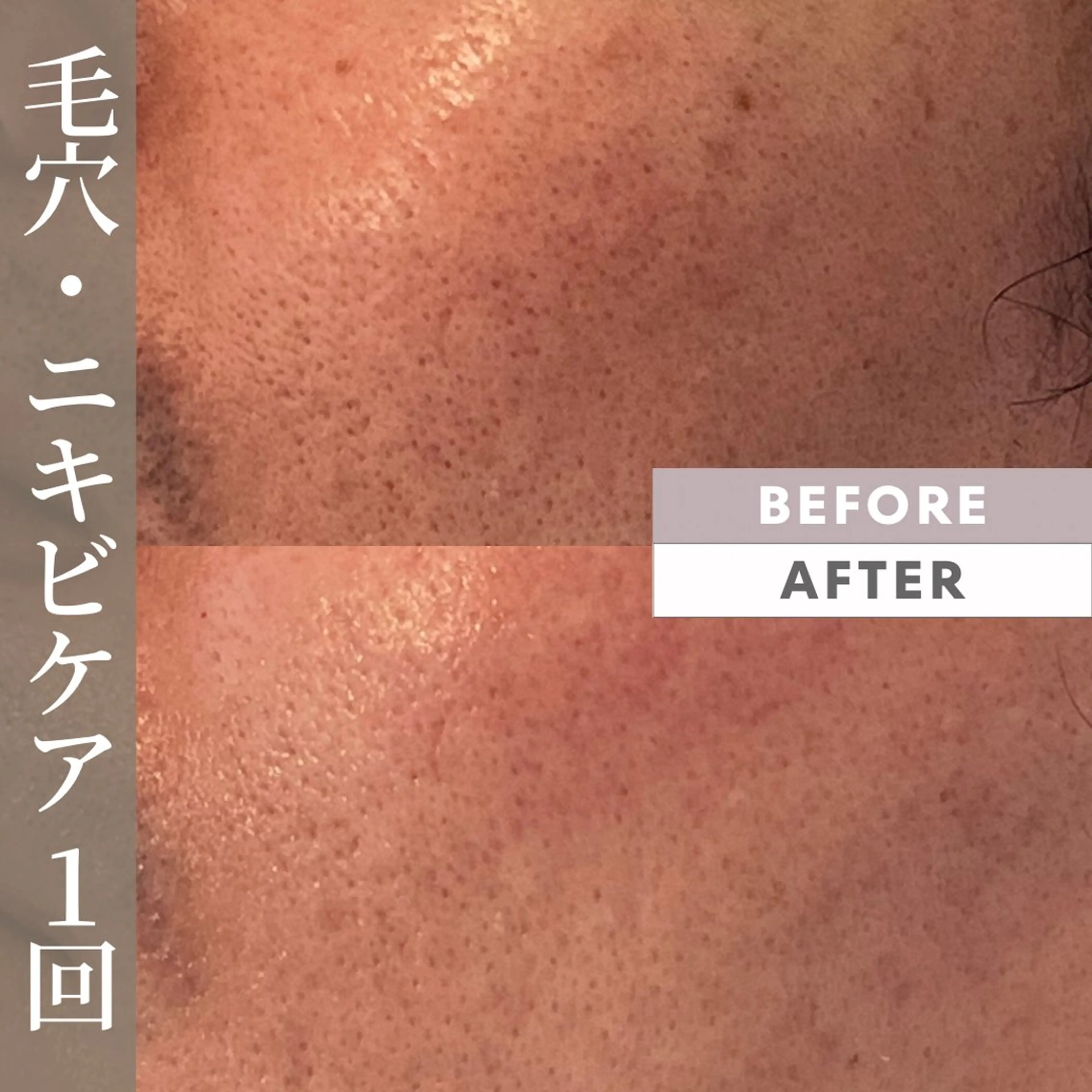 メンズ C's Beauté 【シーズボーテ】のエステ・リラクイメージ