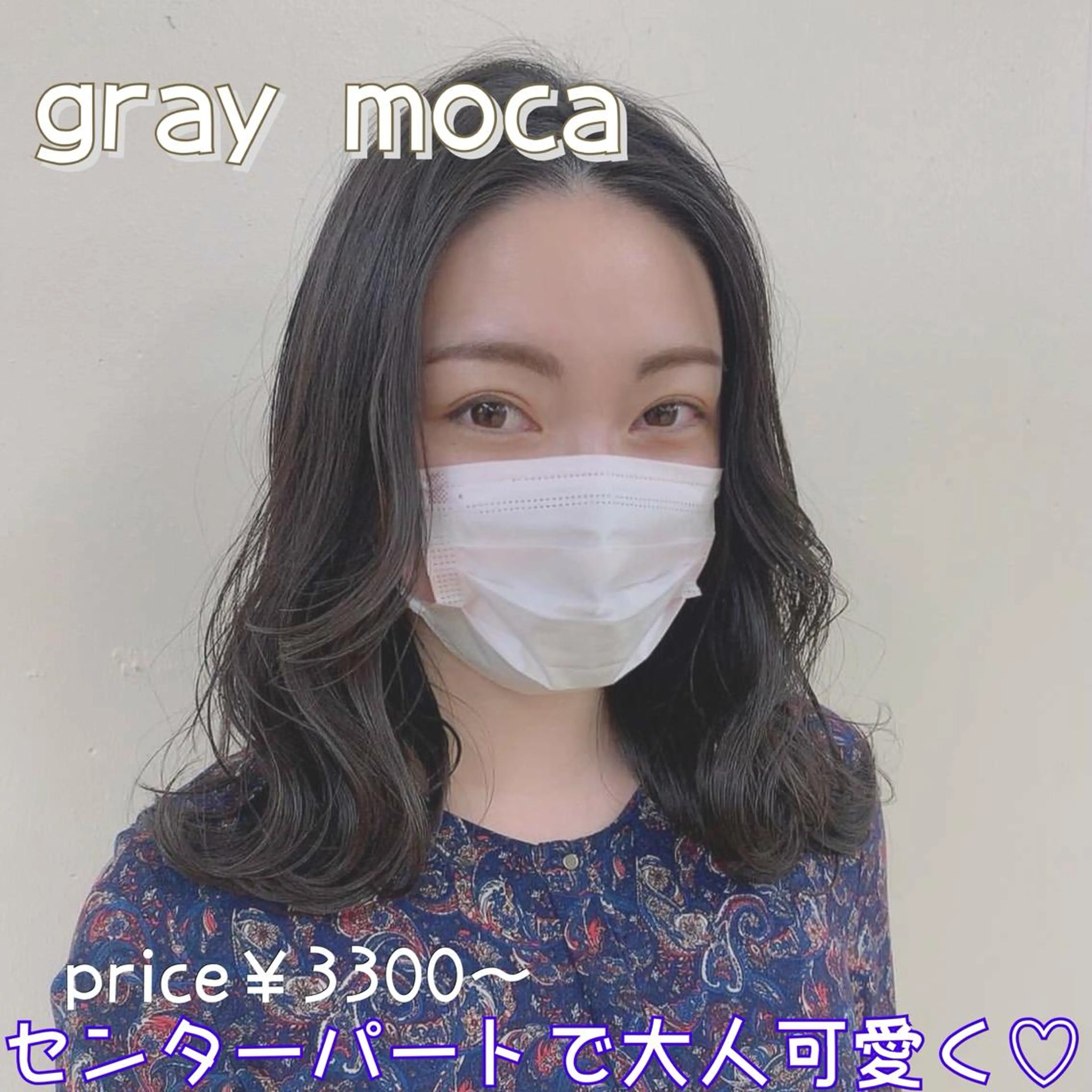 ロング カラー ヘアアレンジ ダブルカラー｜ なおき｜池袋美容師のヘアスタイル