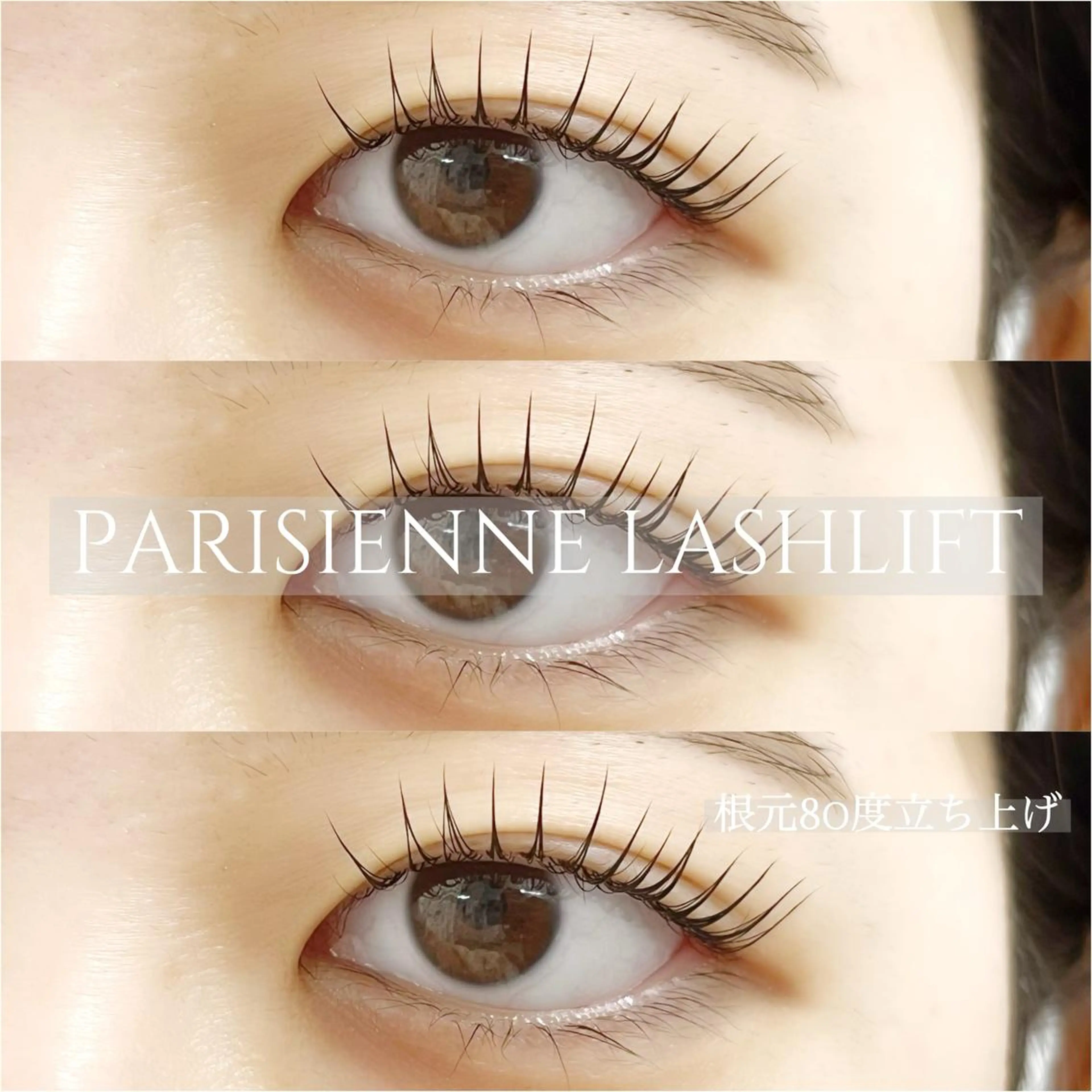 マツエク・マツパ マツパ やまもと あいらのマツエク・マツパデザイン