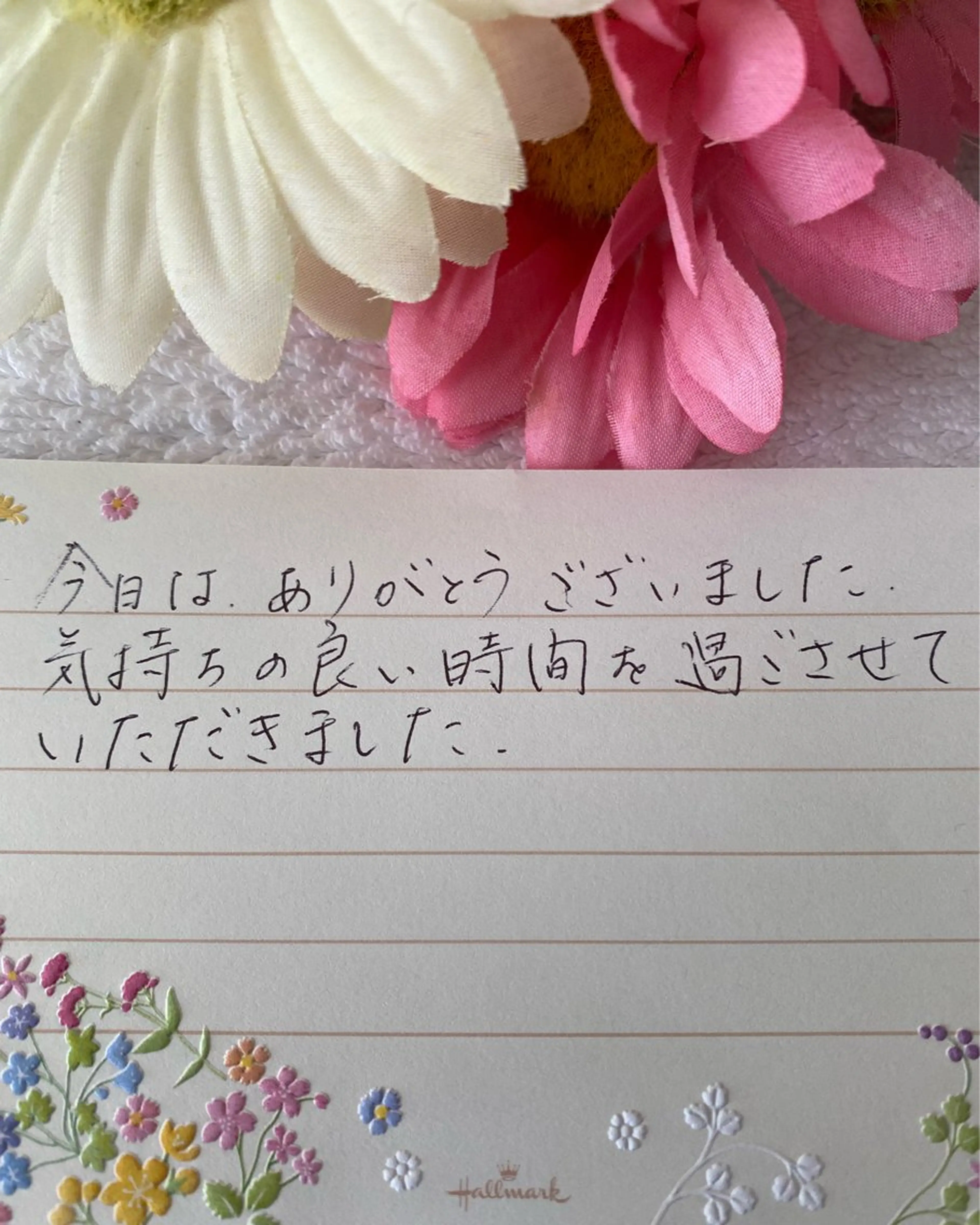その他 高屋 昌子のその他イメージ