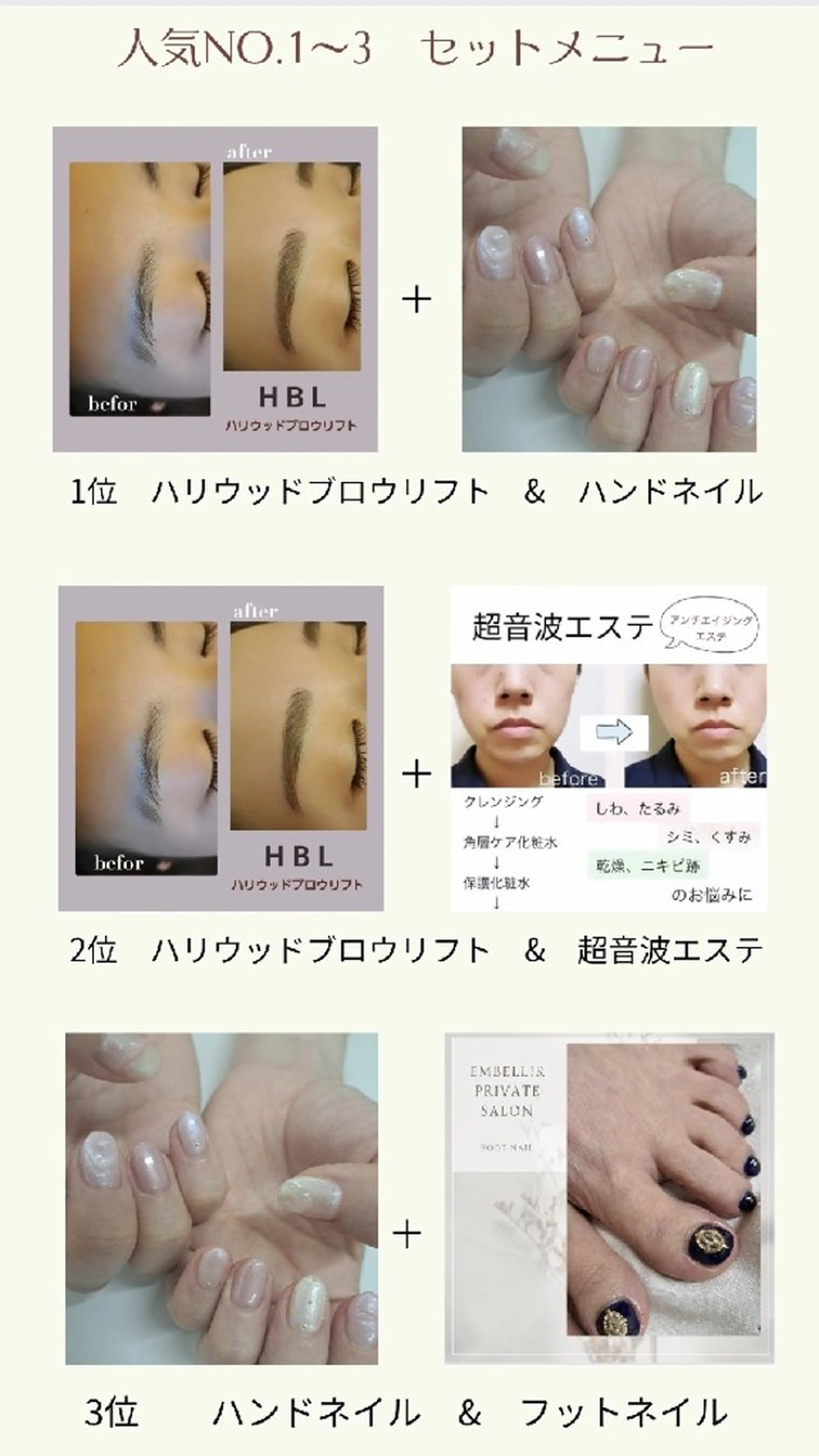 アイブロウ メンズ embellir  アンベリール　の眉毛・アイブロウイメージ