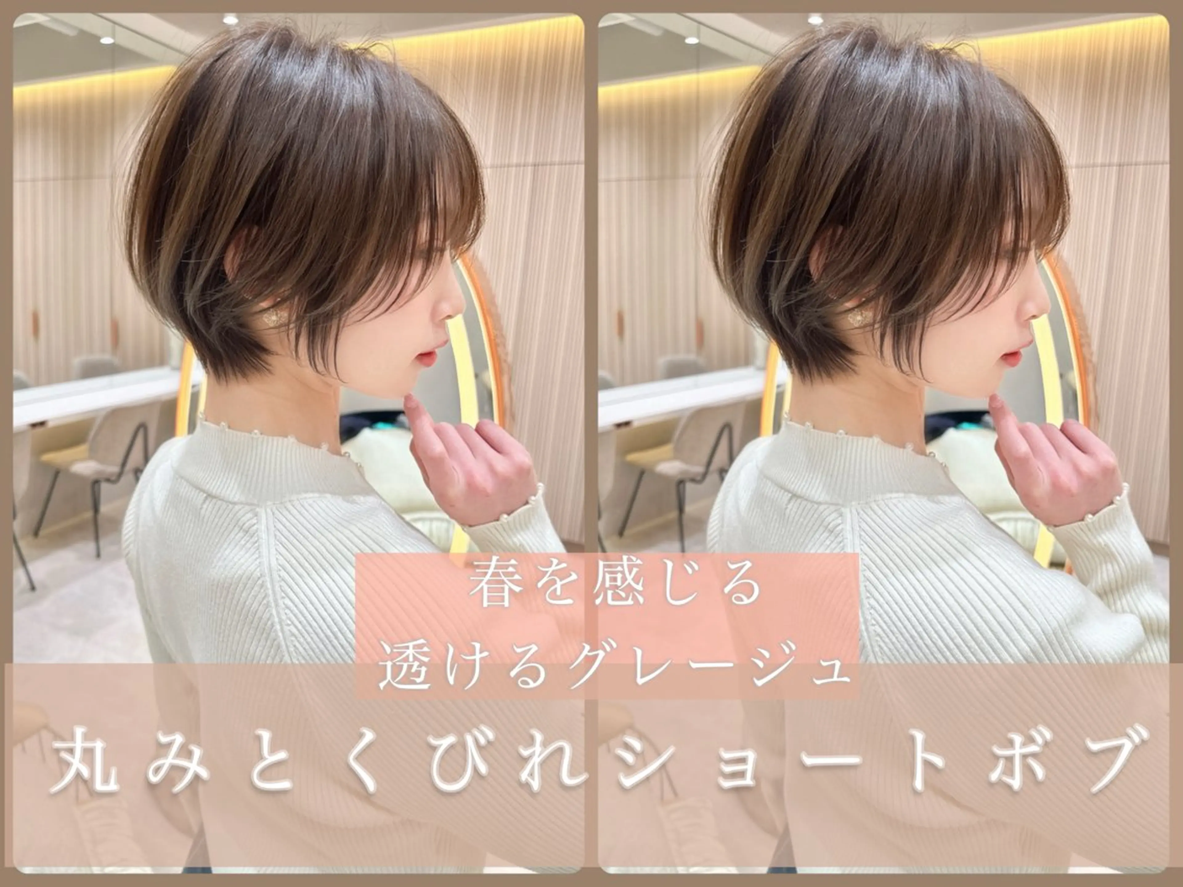 ショート カラー カット レイヤー❣️縮毛矯 川村利幸のヘアスタイル