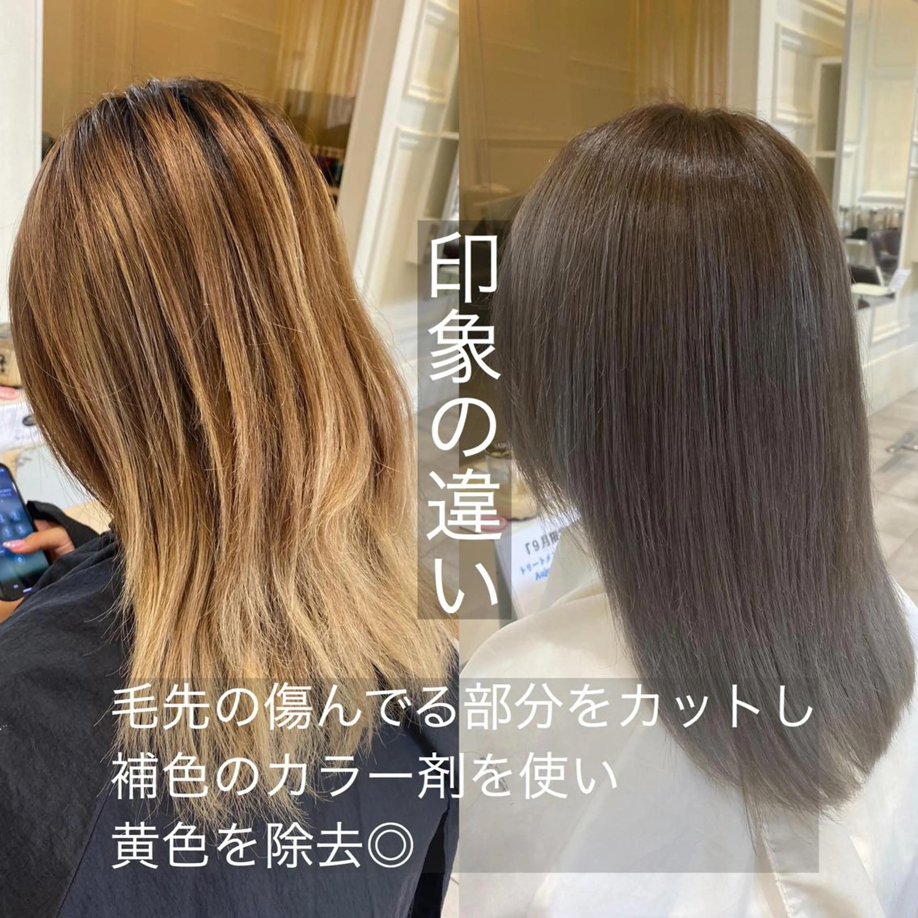 ミディアム 【暗め透明感カラー】 【インナー】小島良太のヘアスタイル