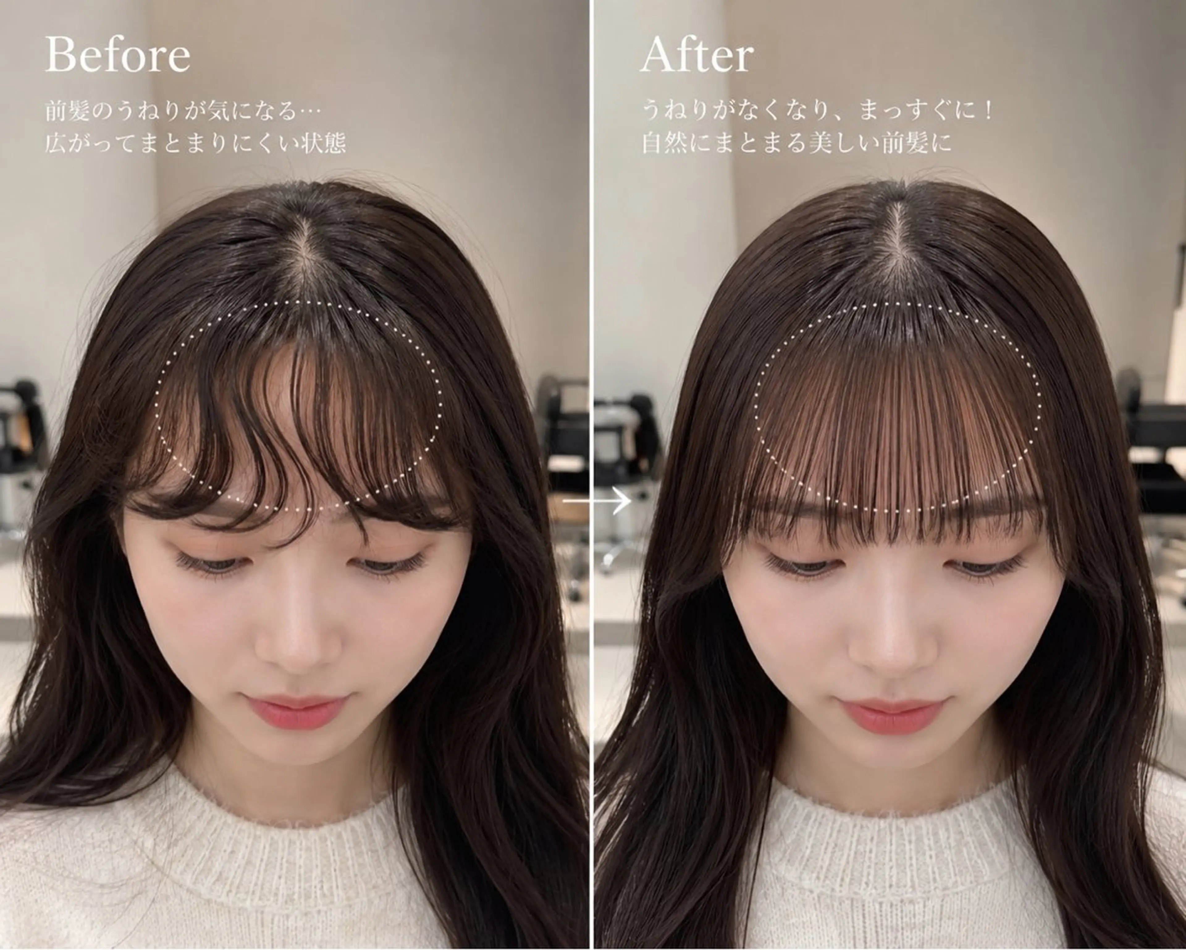 ✂︎フルカット＋前髪縮毛✨梅雨の季節限定クーポンです❤️‍🔥ミニモ学割の写真