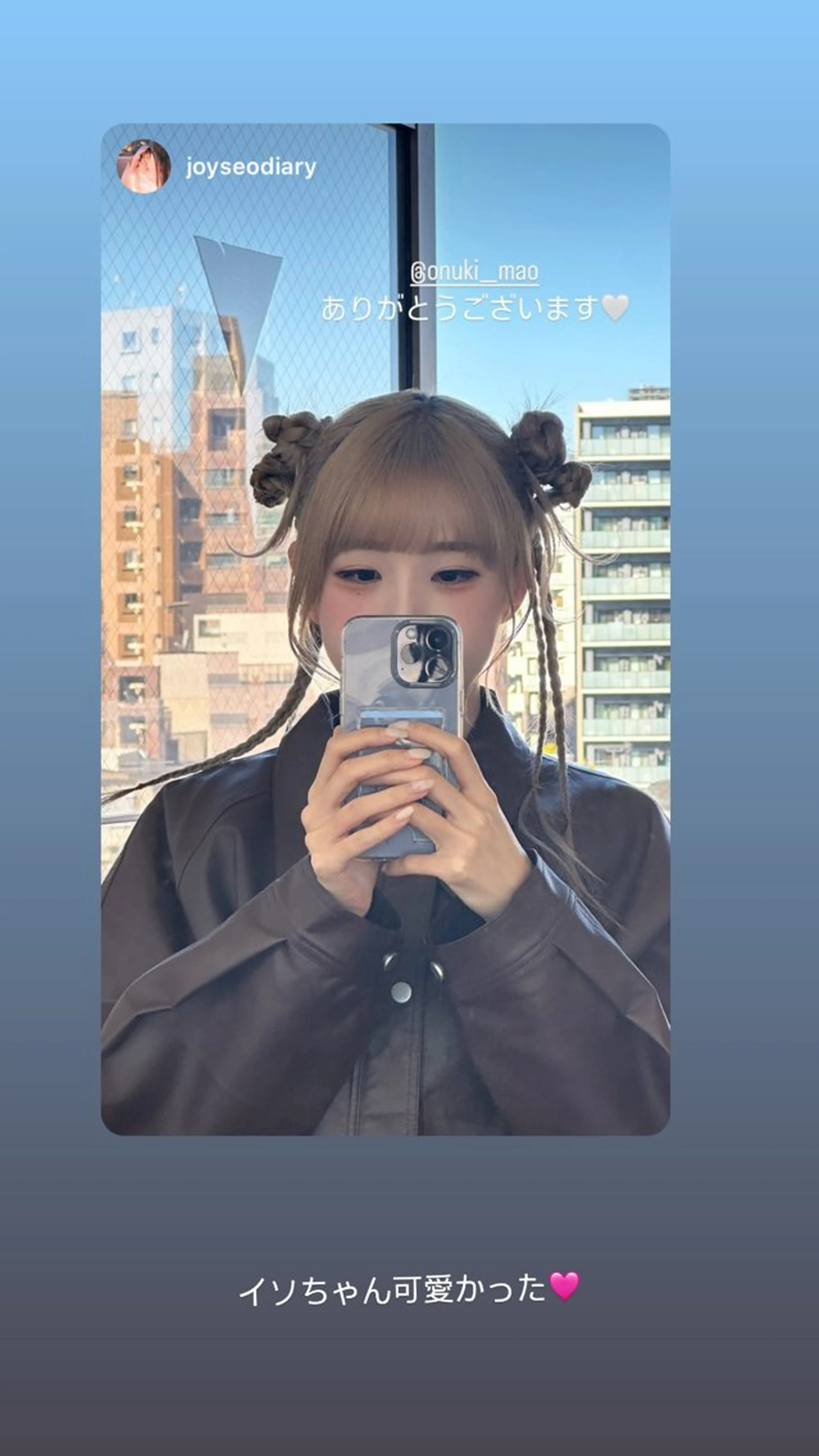 ロング ヘアアレンジ  大貫 茉央のヘアスタイル