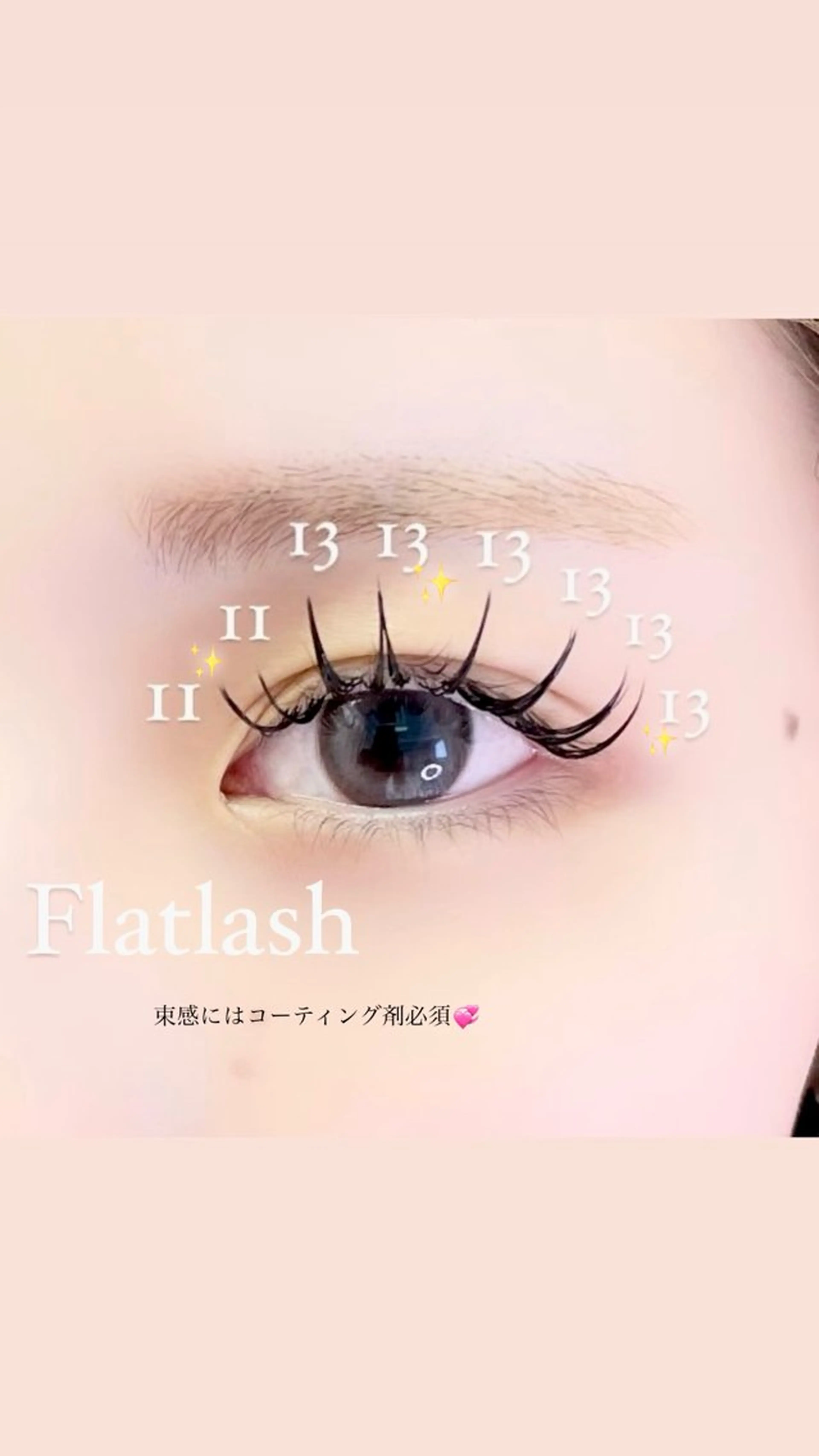 マツエク・マツパ ICY❁⃘eye aikaのマツエク・マツパデザイン