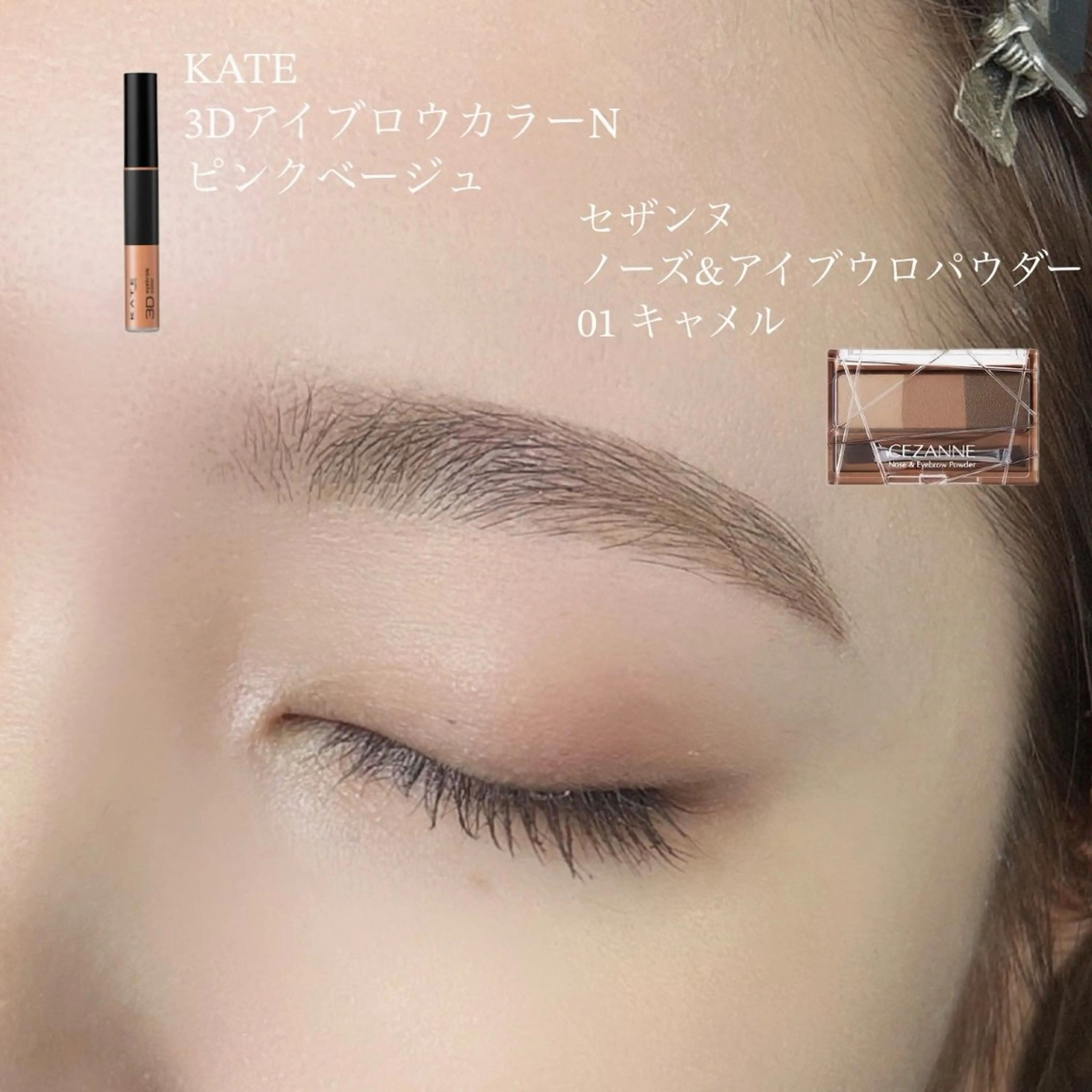 アイブロウ mai 🔅似合わせ 眉、まつ毛パーマ✨のマツエク・マツパデザイン