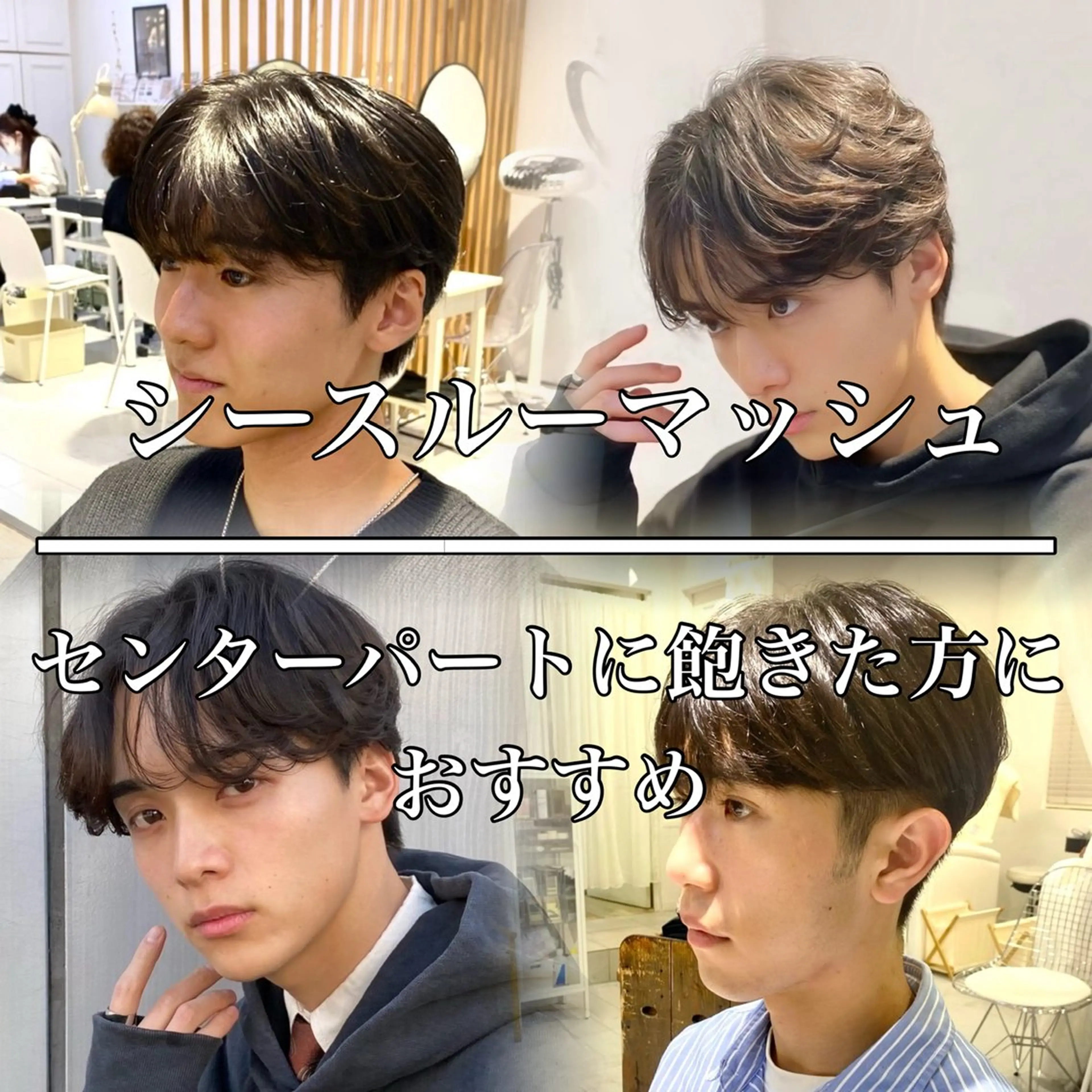 ショート パーマ メンズ カット パーマ メンズカット/ニュア ンスパーマkaitoのヘアスタイル