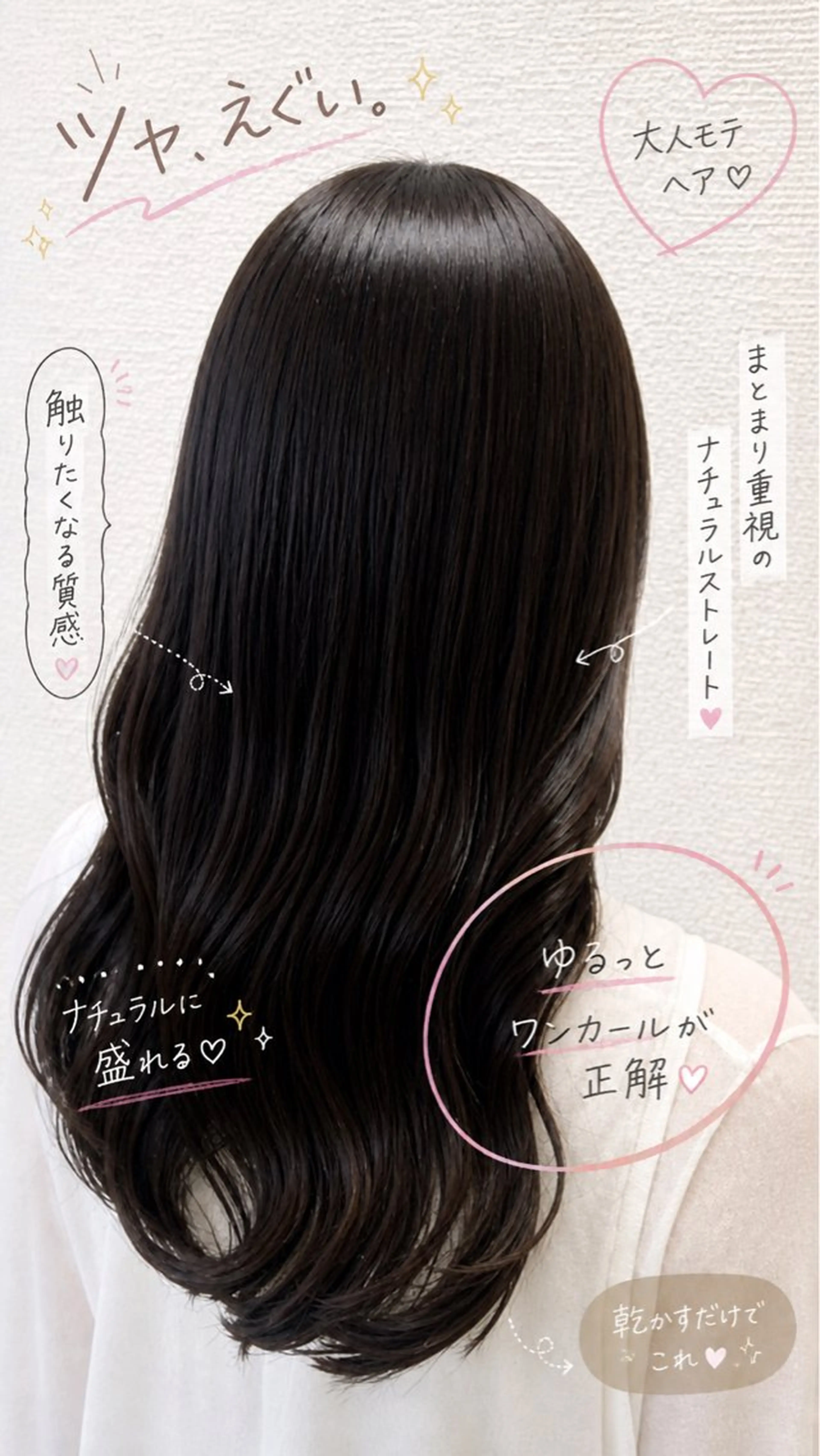 ミディアム 平塚/まつり💞 垢抜け・似合わせ🌱のヘアスタイル