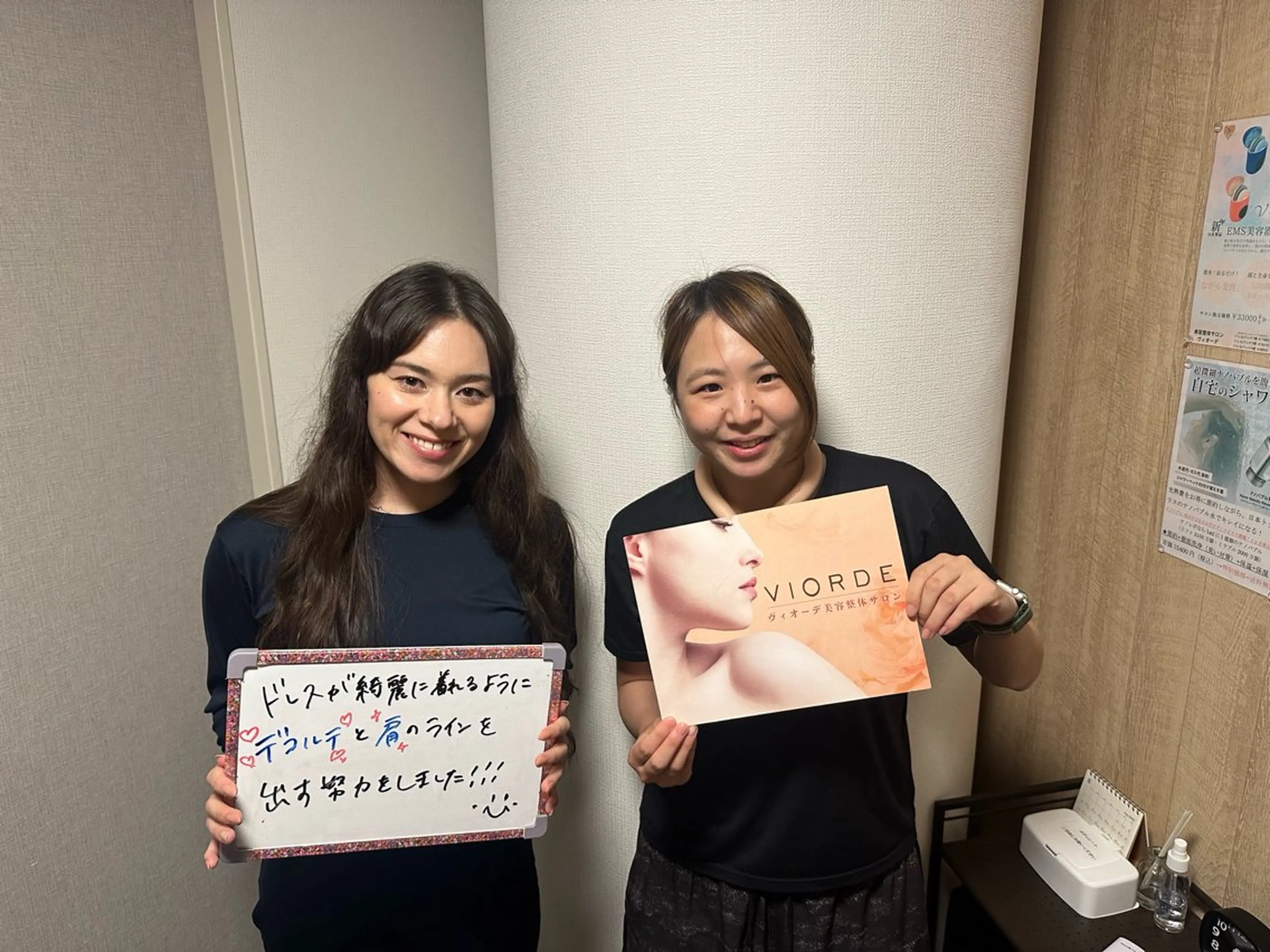 リラク ヴィオーデ美容整体 サロン 横浜店のエステ・リラクイメージ