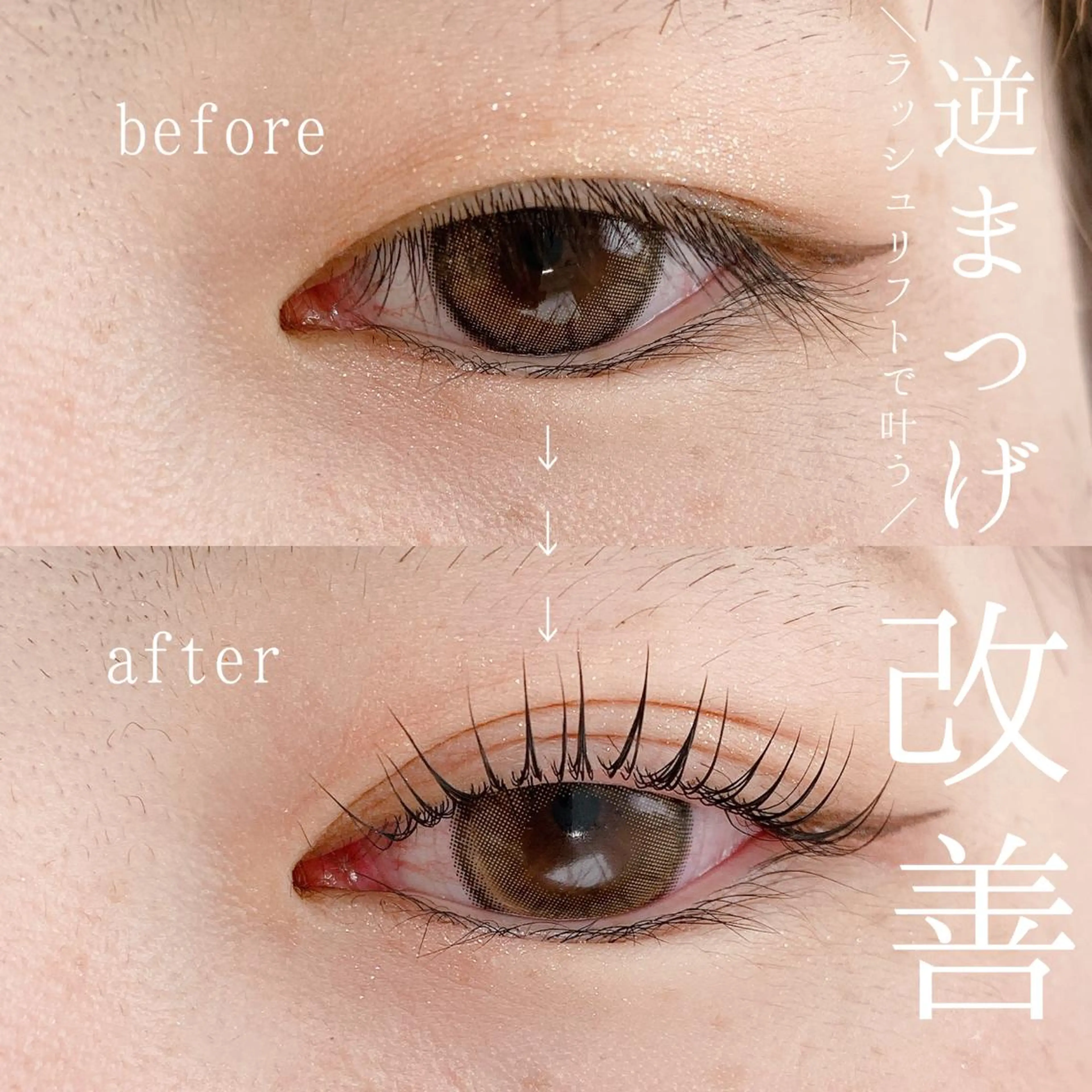 マツエク・マツパ Grace ❤︎Hinanoのマツエク・マツパデザイン