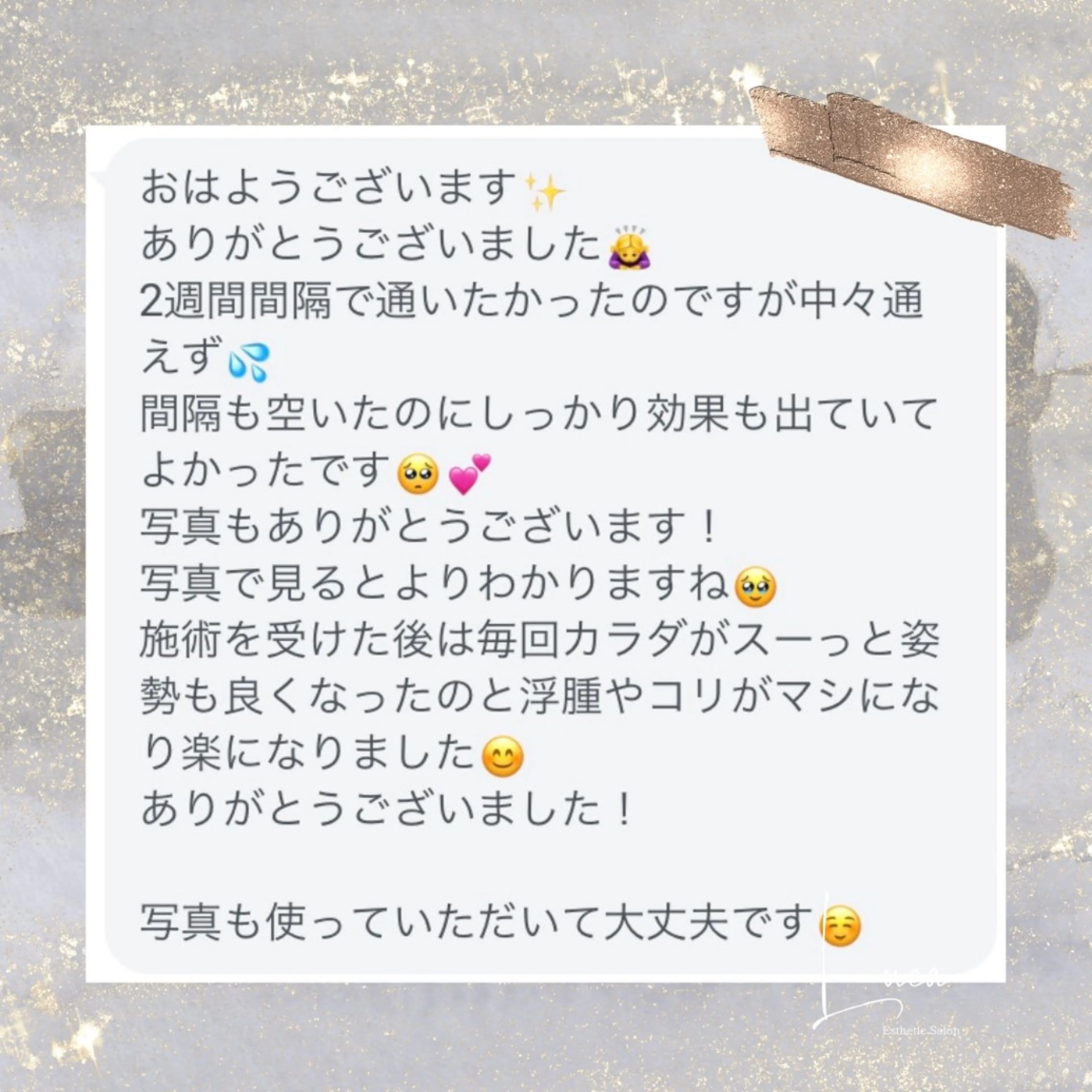 エステ リラク Luca 痩身• 疲労改善×韓国肌管理のエステ・リラクイメージ