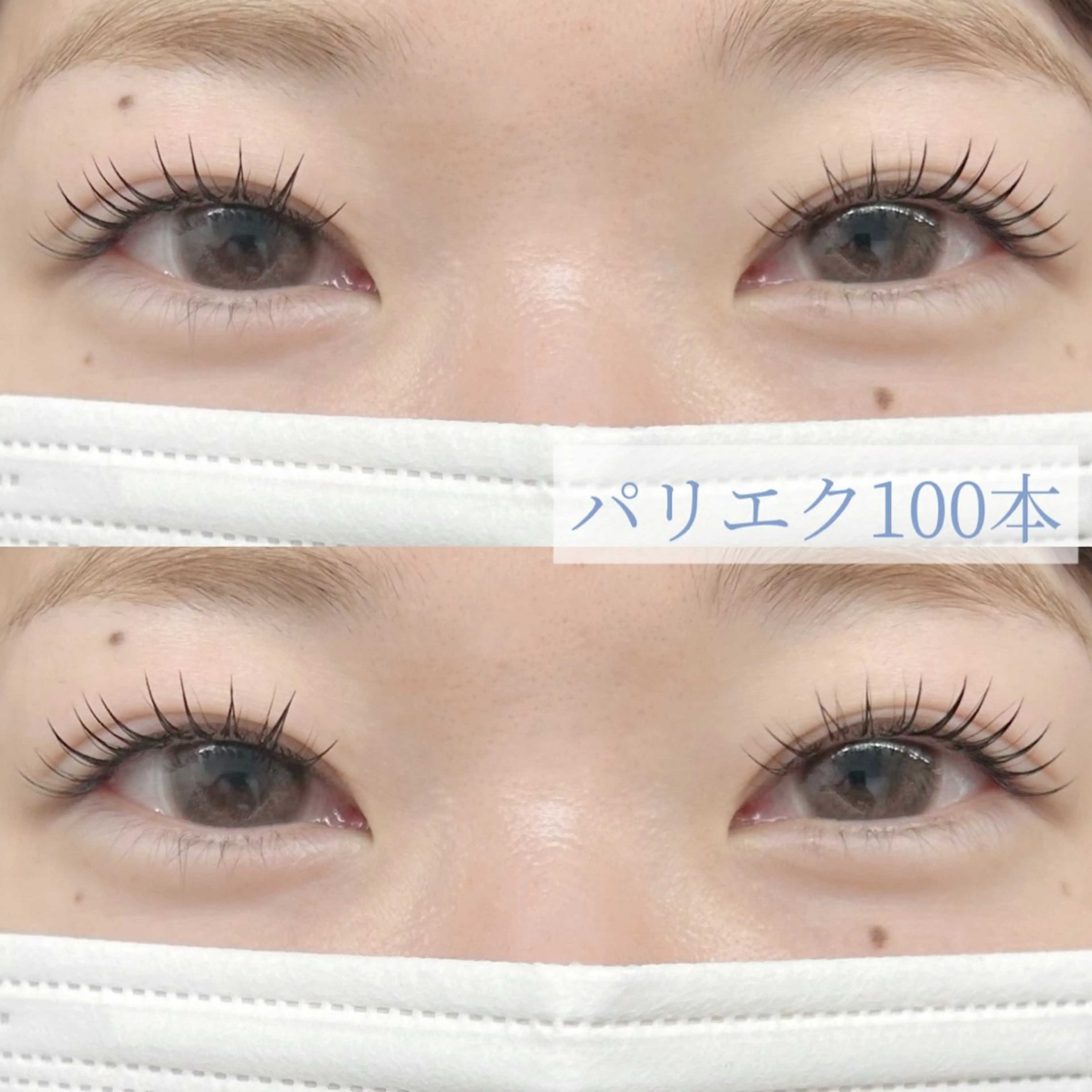 【人気急上昇✨】パリエク 100本までの写真