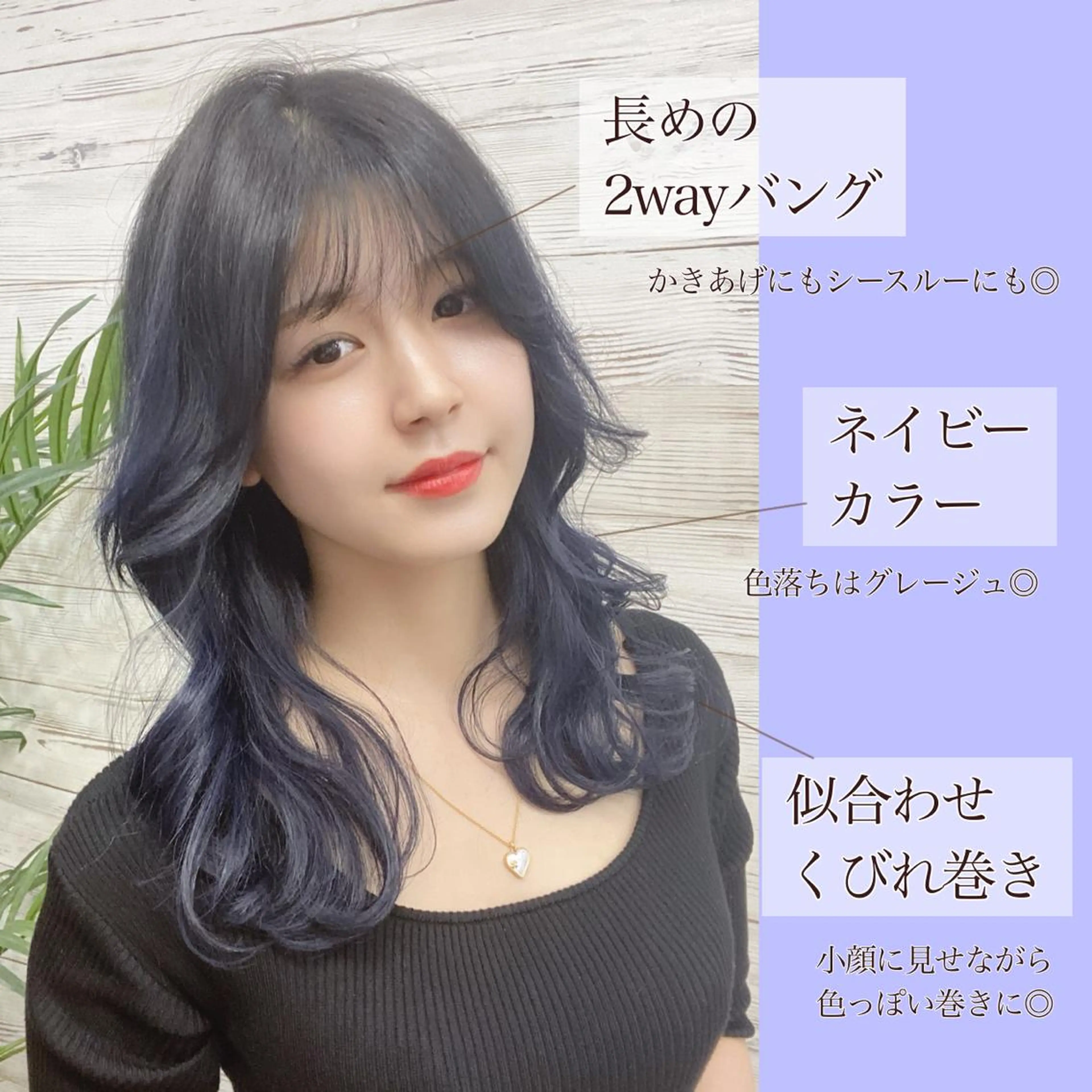 セミロング カラー ヘアアレンジ ショートボブ 編み込みエクステ シールエクステ セミロングパーマ バレイヤージュ LAVENDIA 初音のヘアスタイル