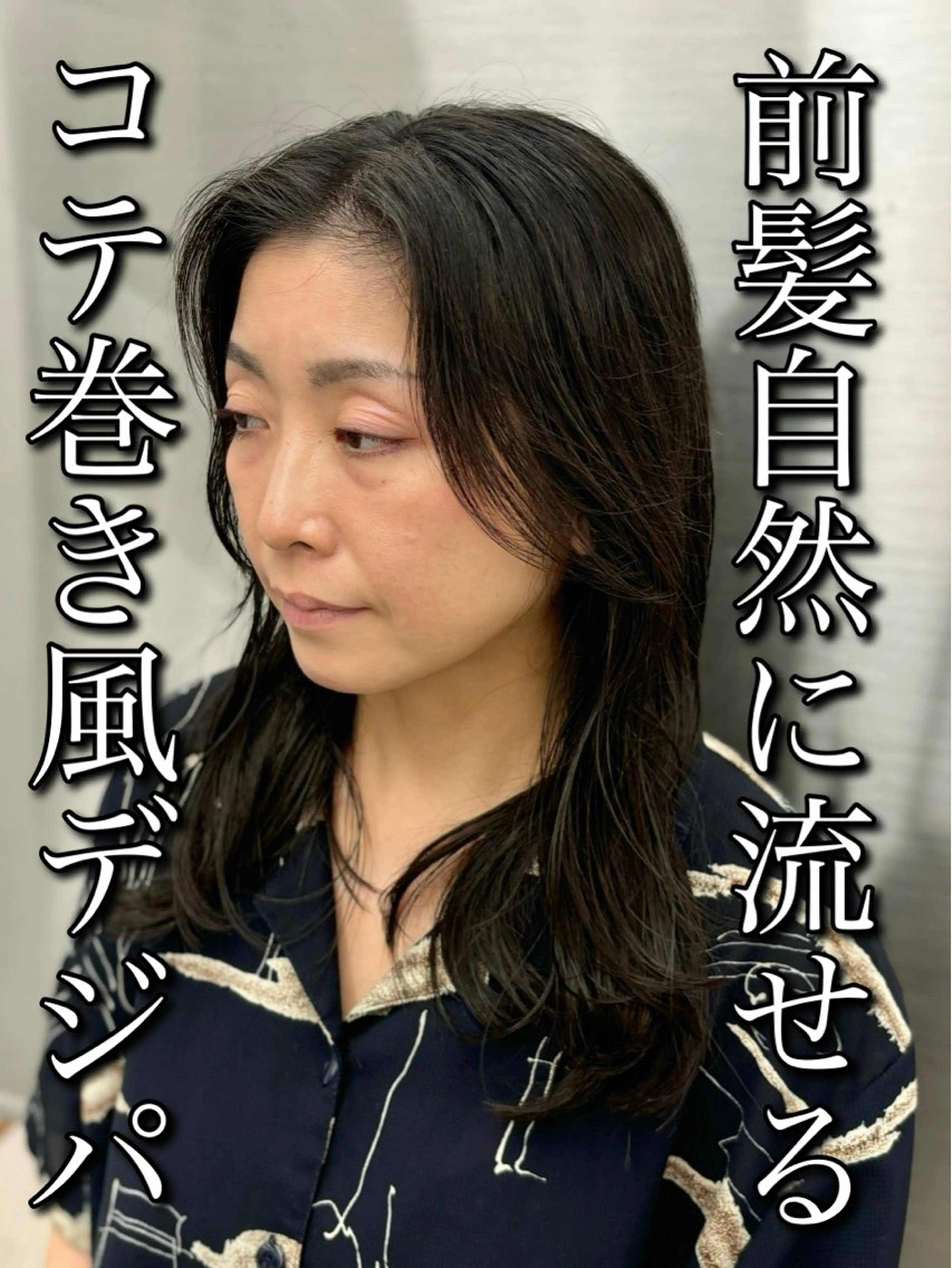 セミロング 🍐シャドウパーマ メンズ特化/守岡🍐のヘアスタイル