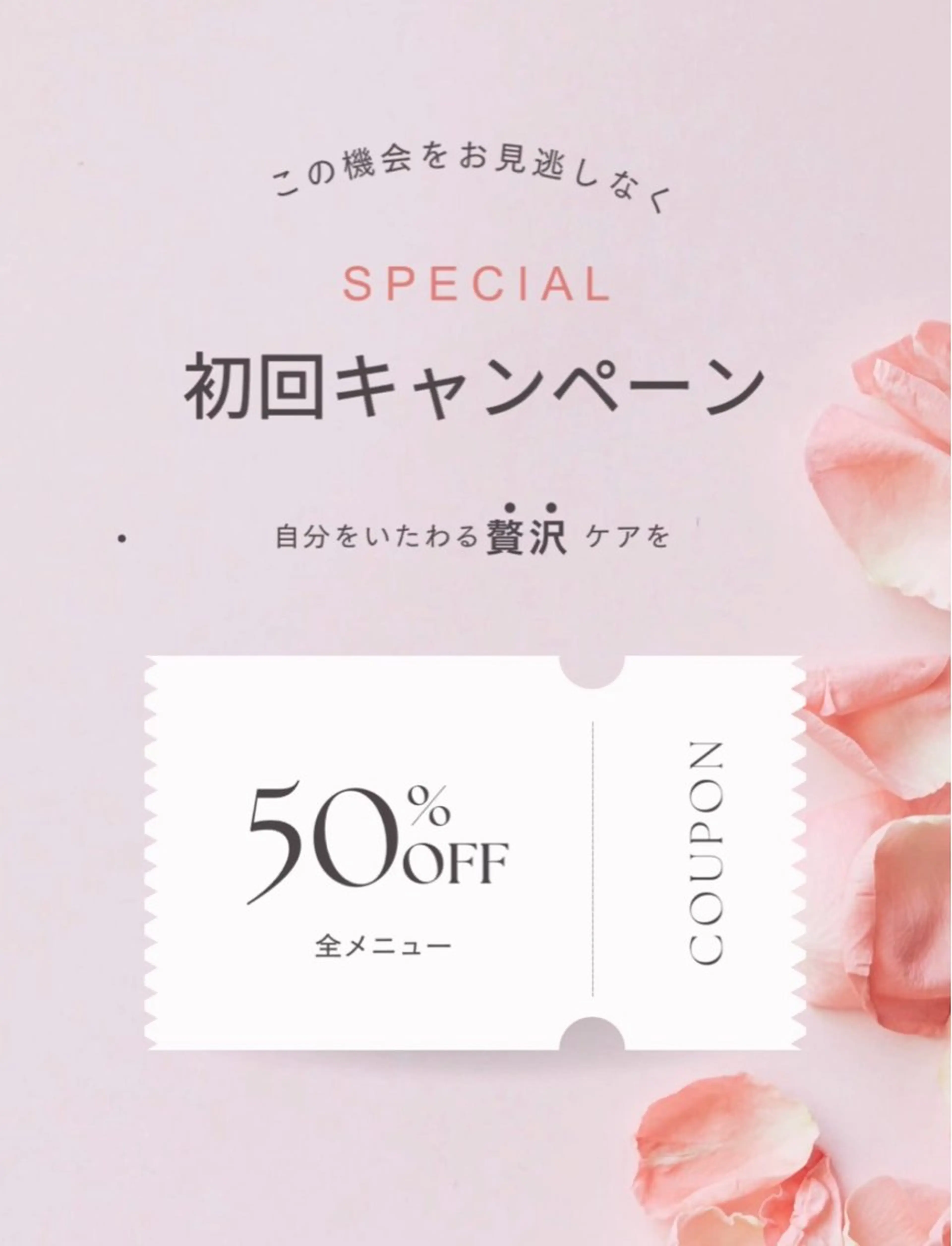 メンズ 脱毛 Neosalon ネオサロンのエステ・リラクイメージ